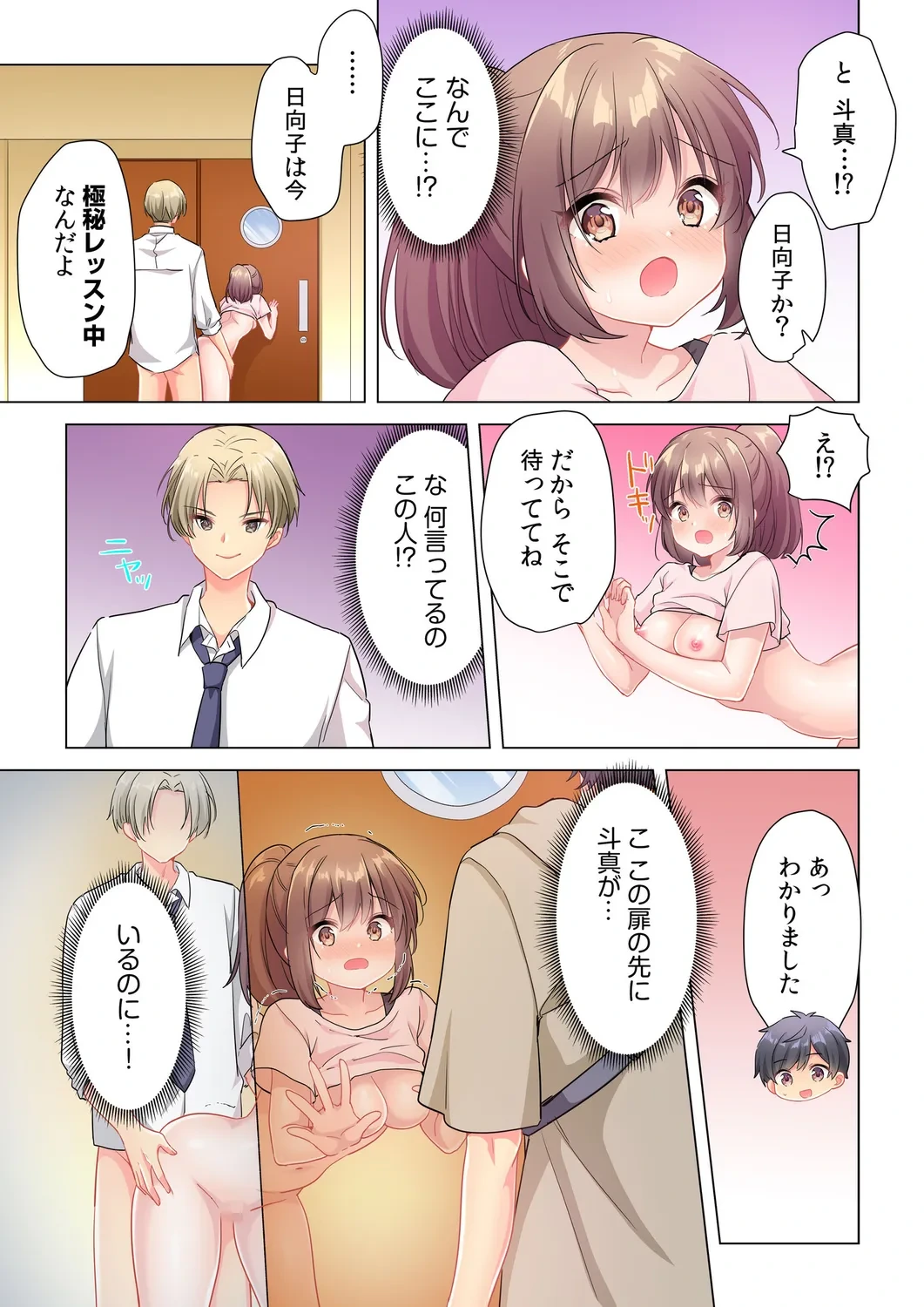 หน้า 48
