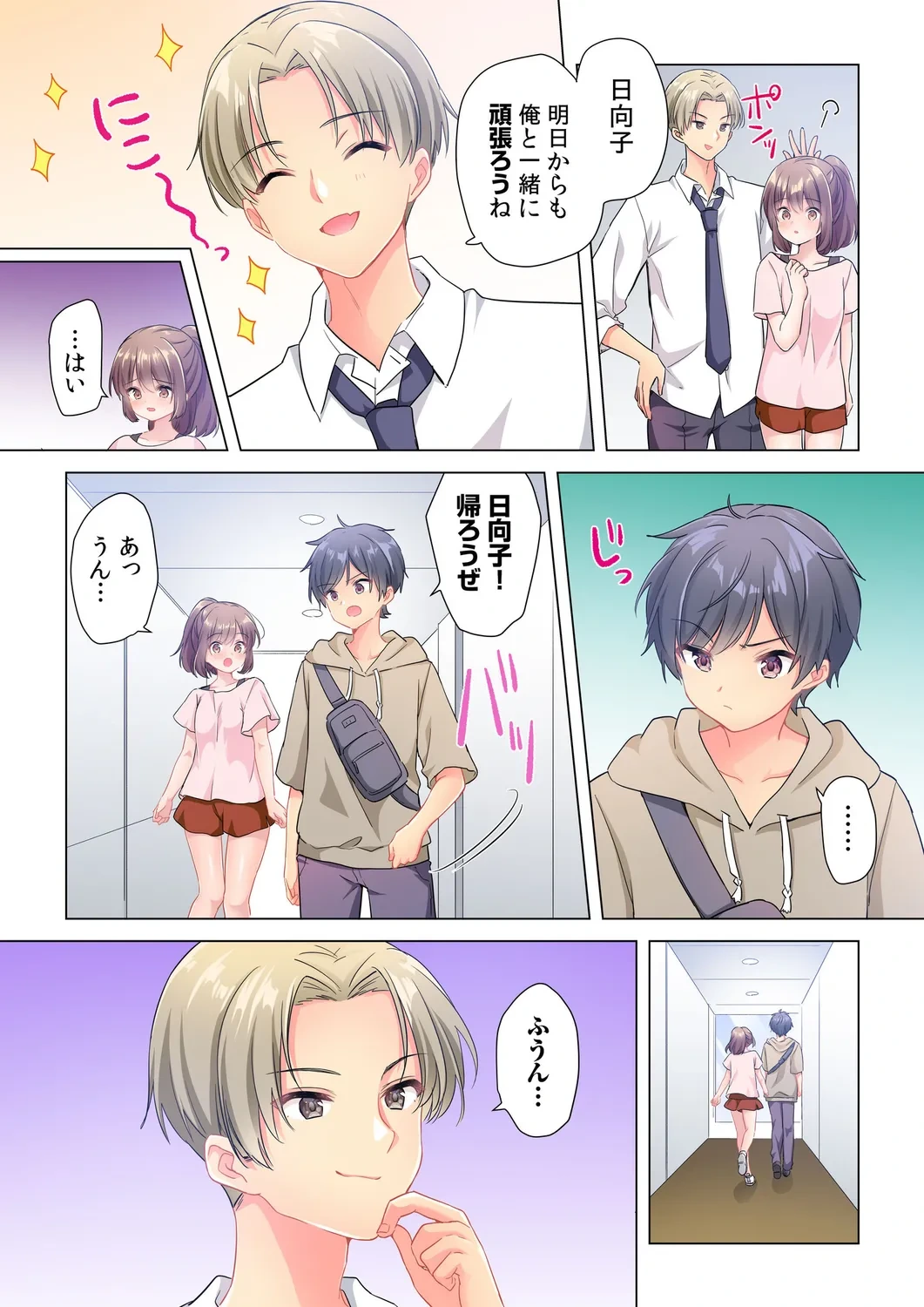 หน้า 53