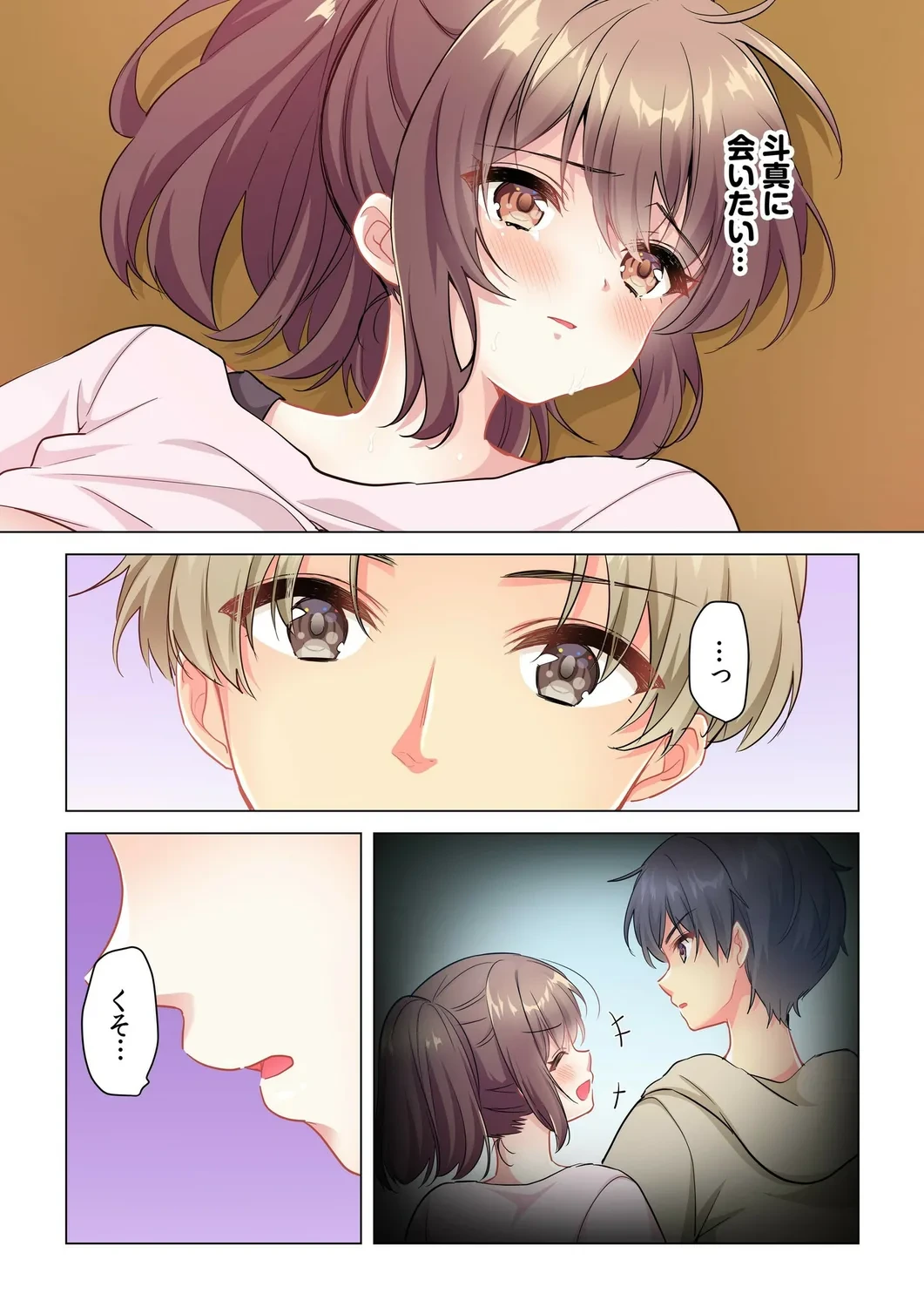 หน้า 66