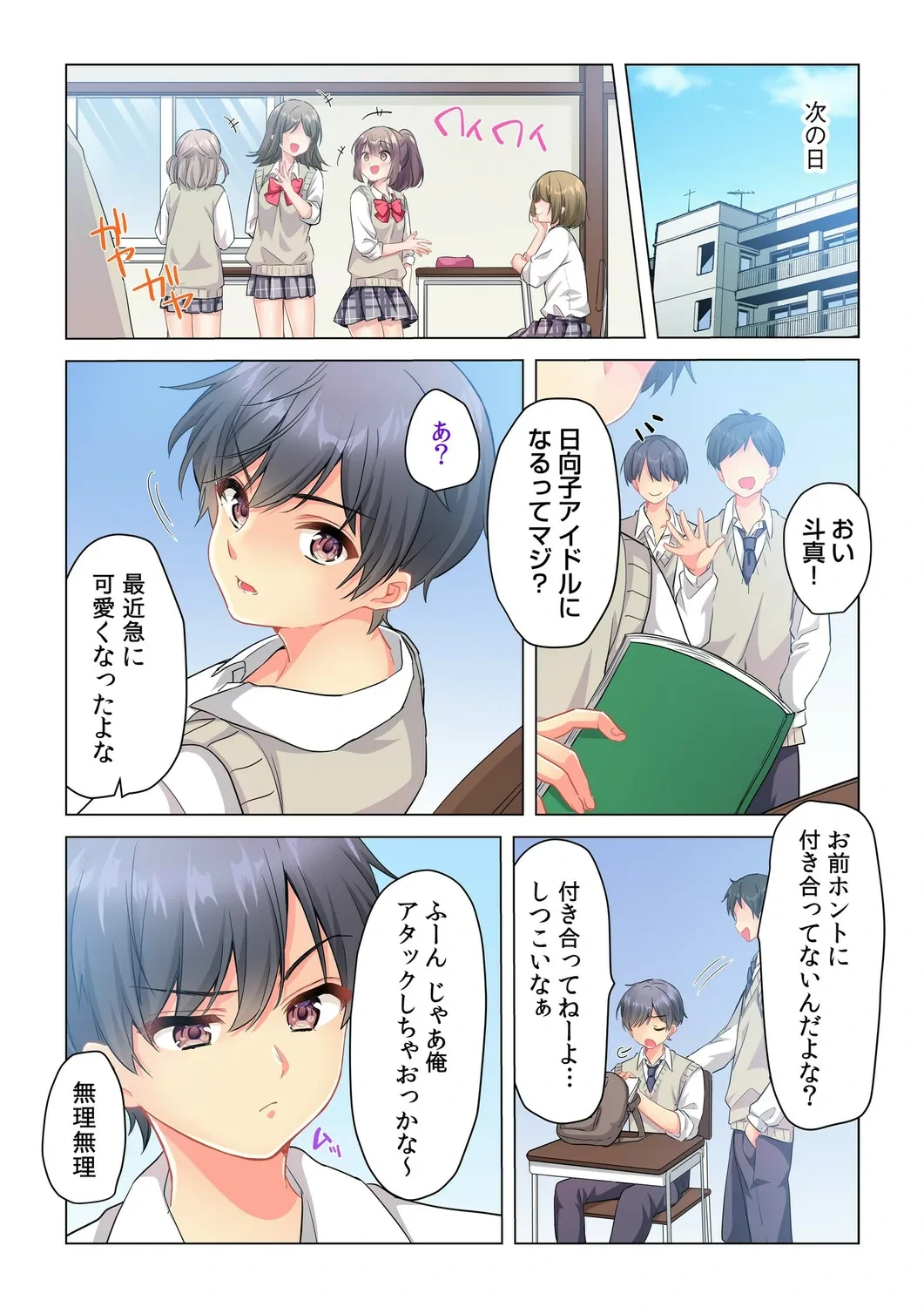หน้า 72