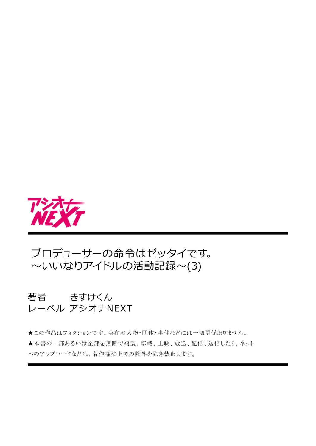 หน้า 81