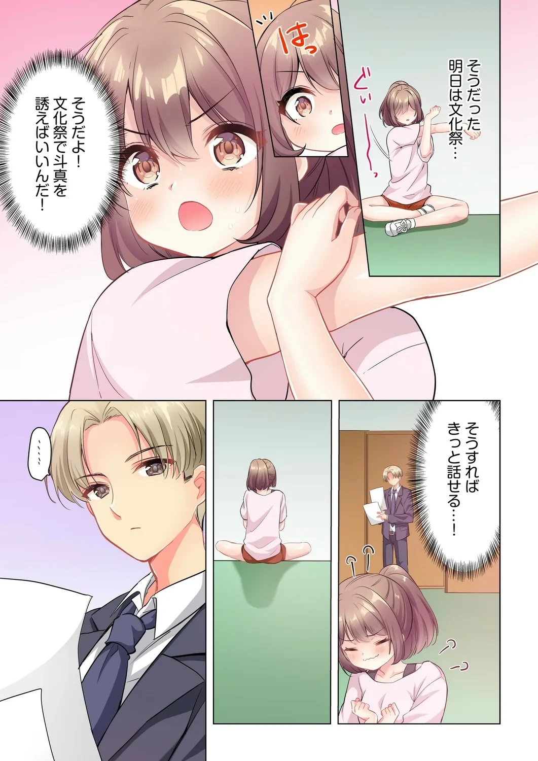 หน้า 86