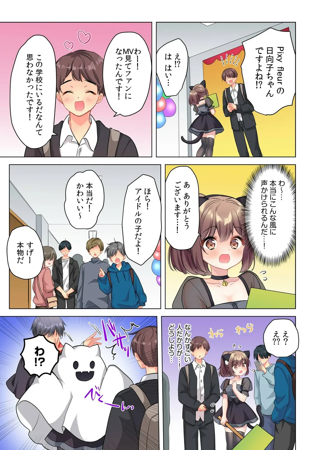หน้า 88