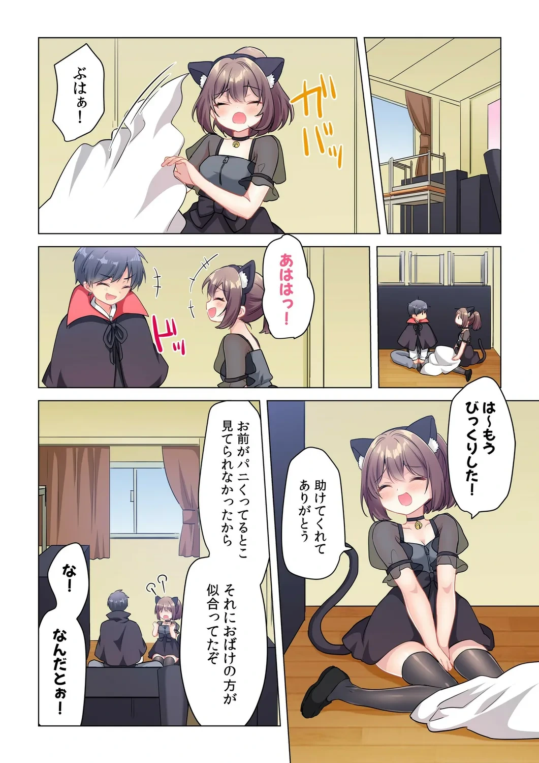 หน้า 91