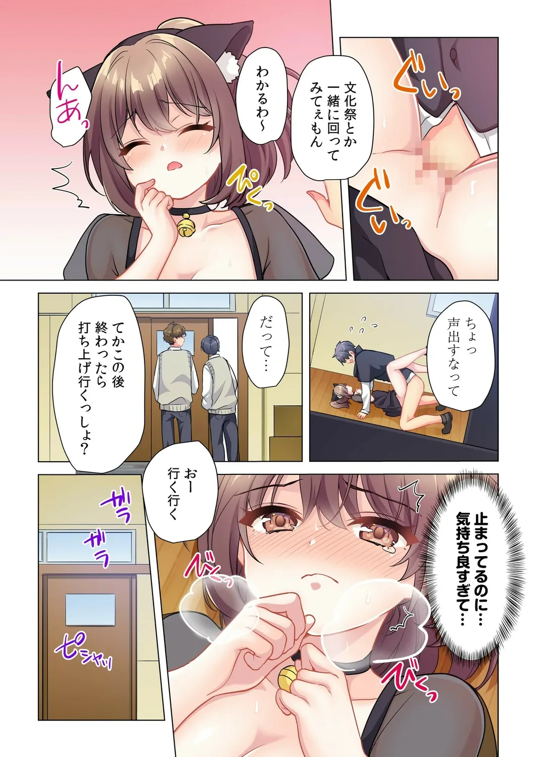 หน้า 104