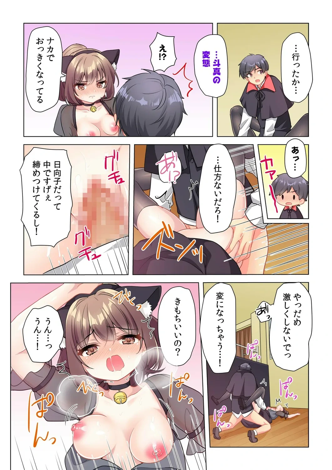 หน้า 105