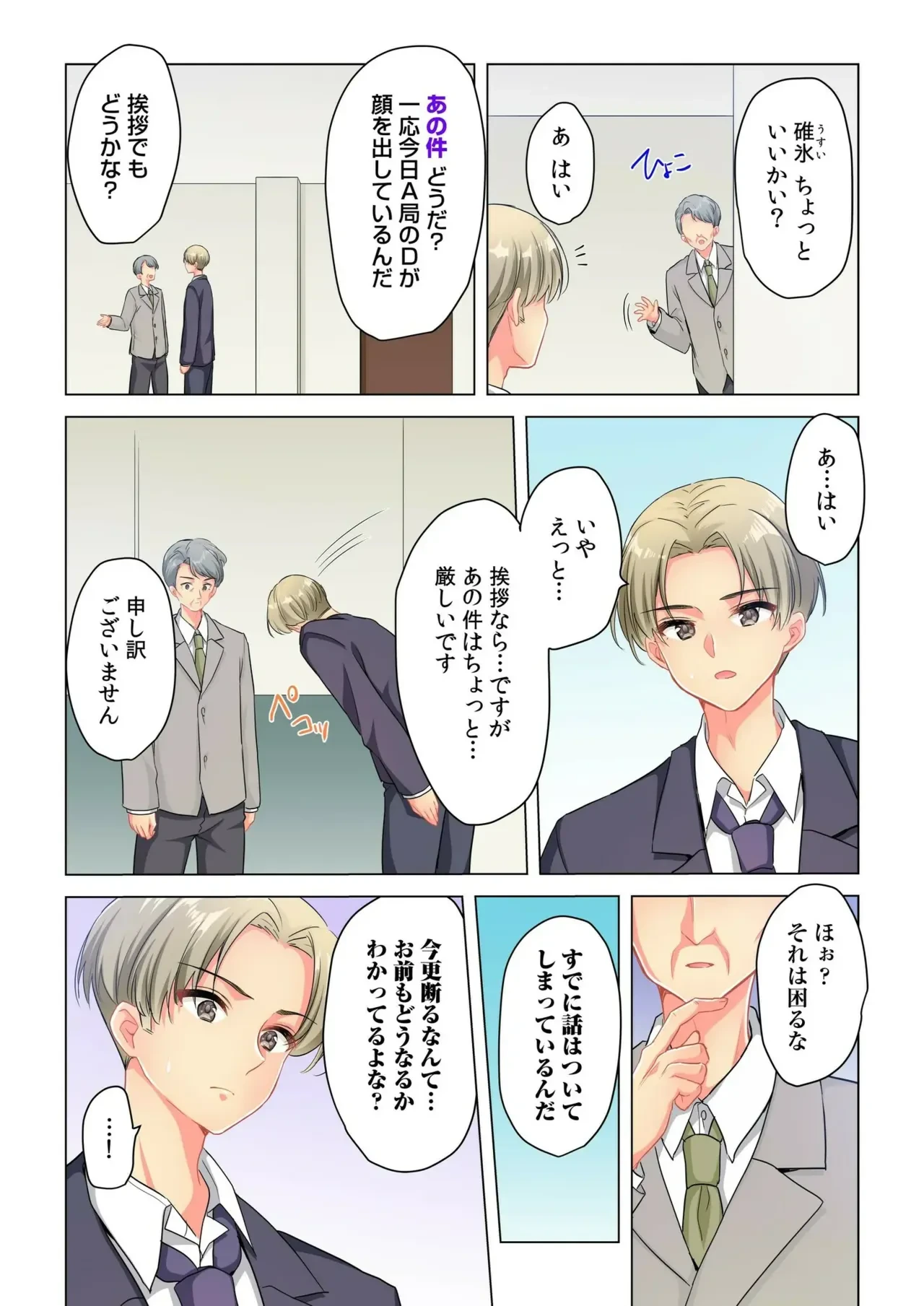 หน้า 114