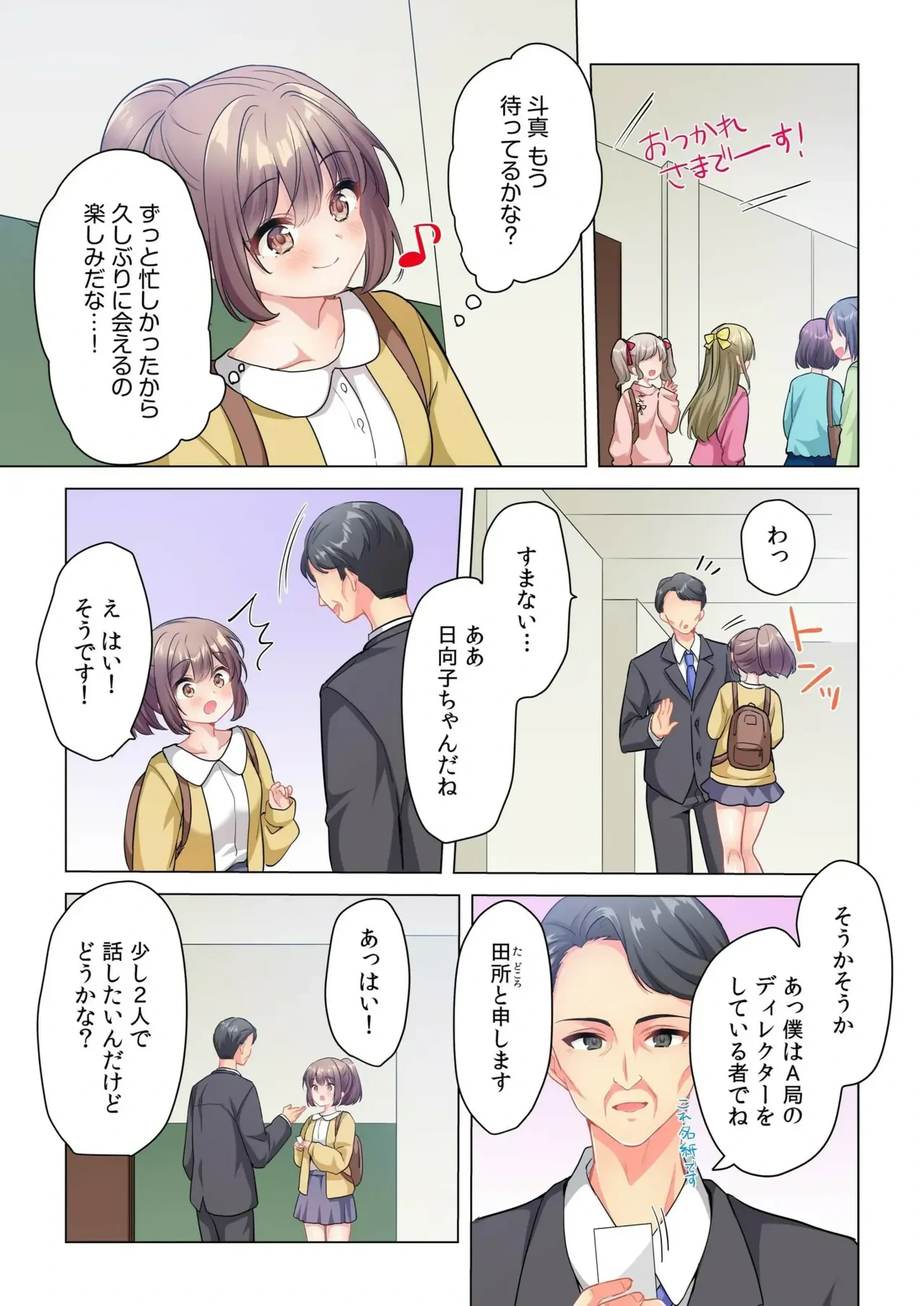 หน้า 115