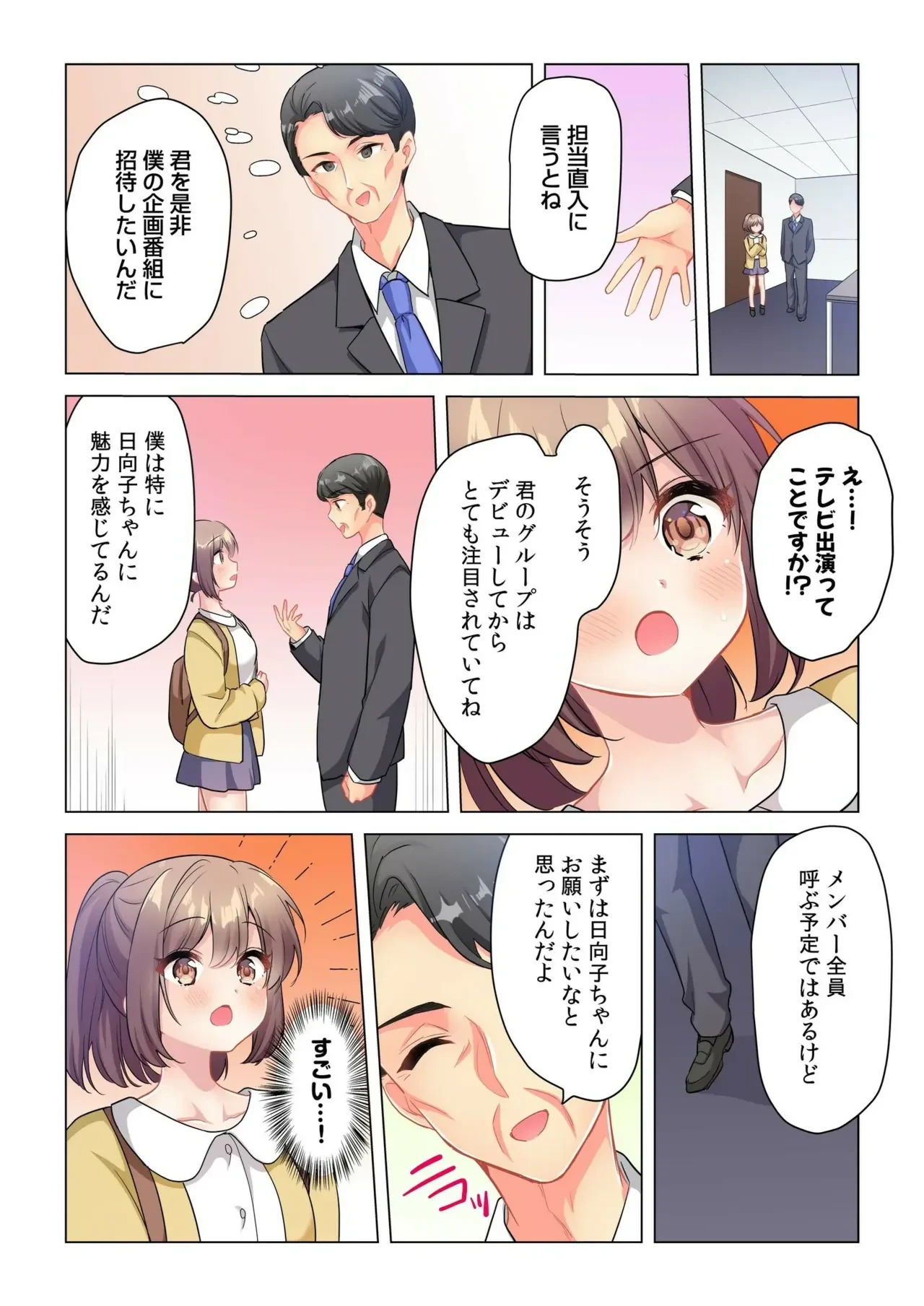 หน้า 116