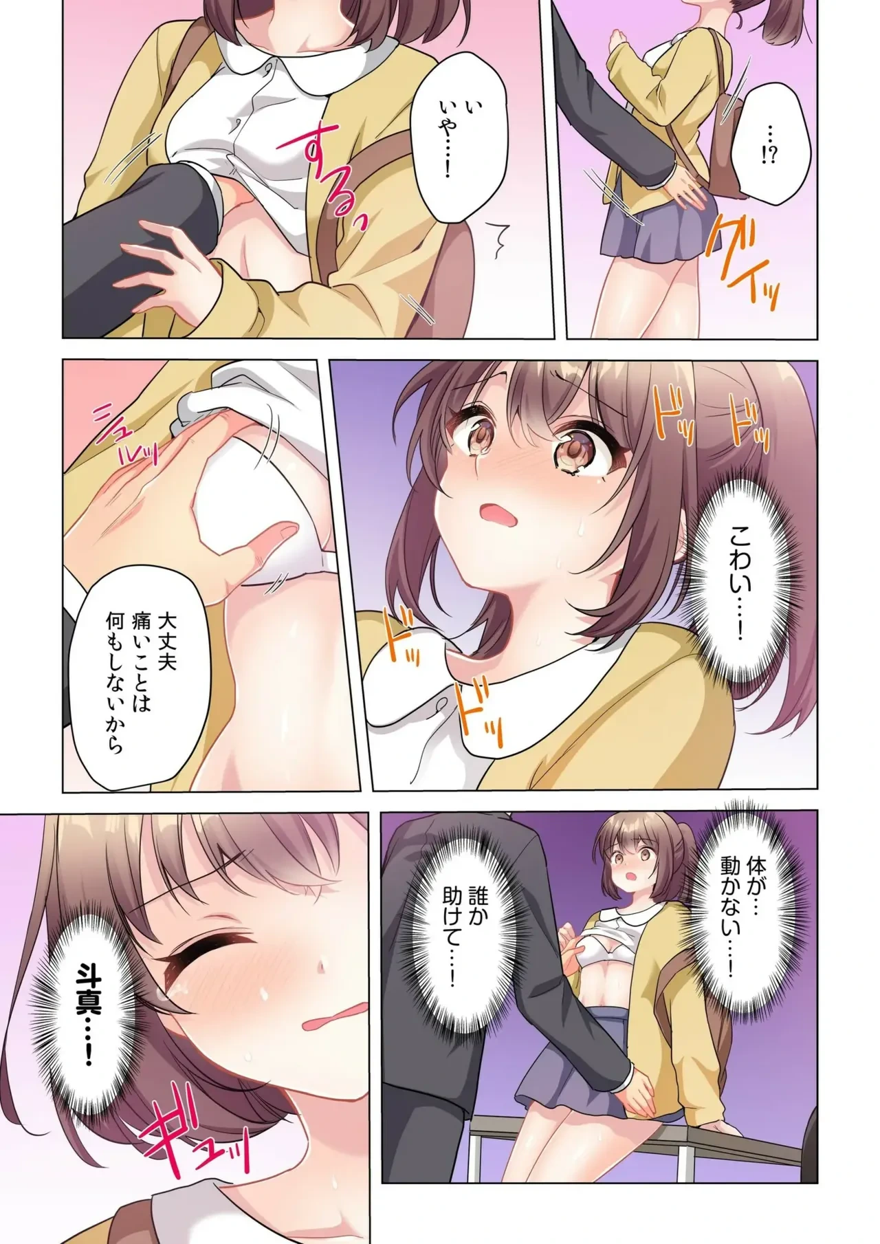 หน้า 119