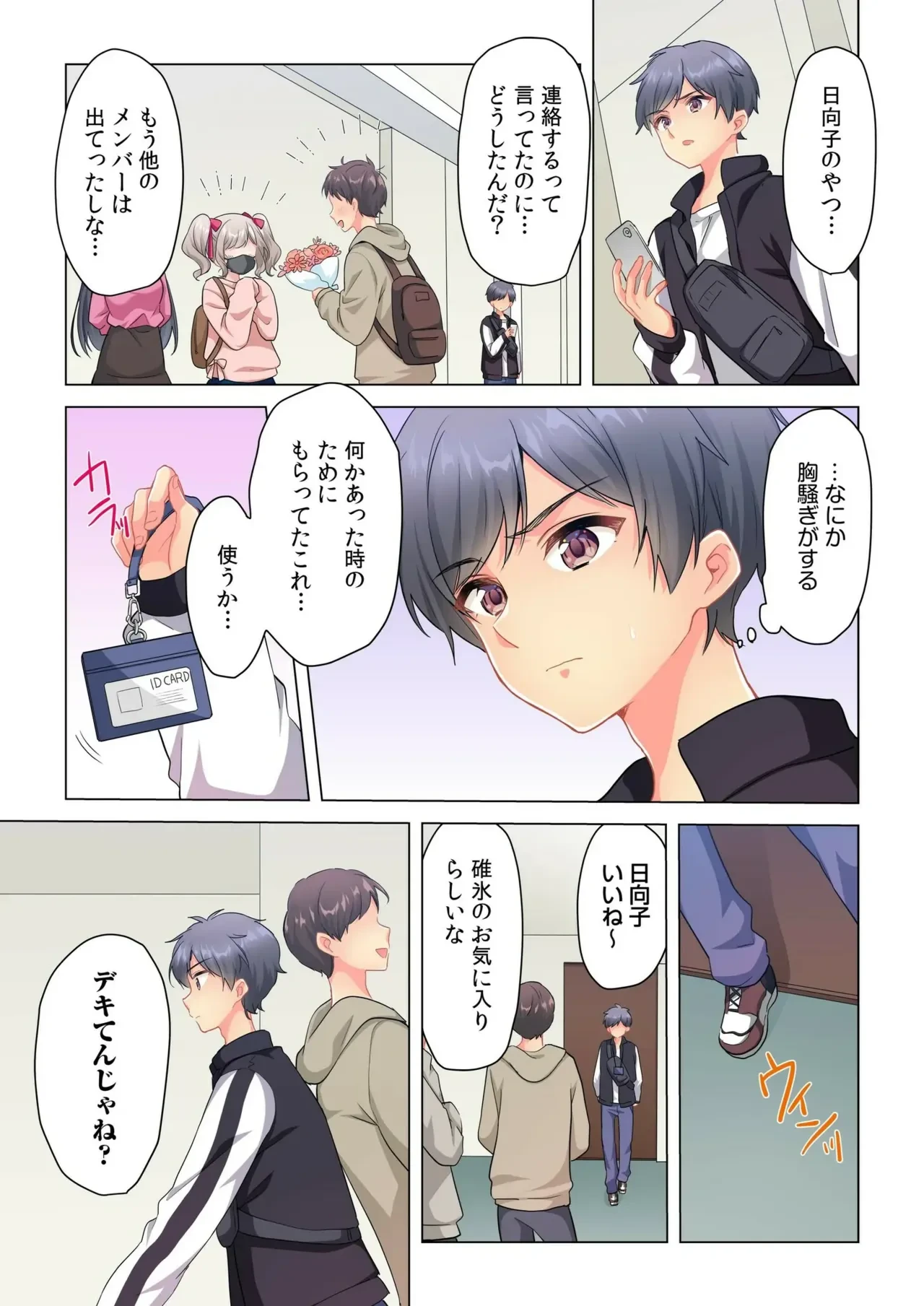 หน้า 123