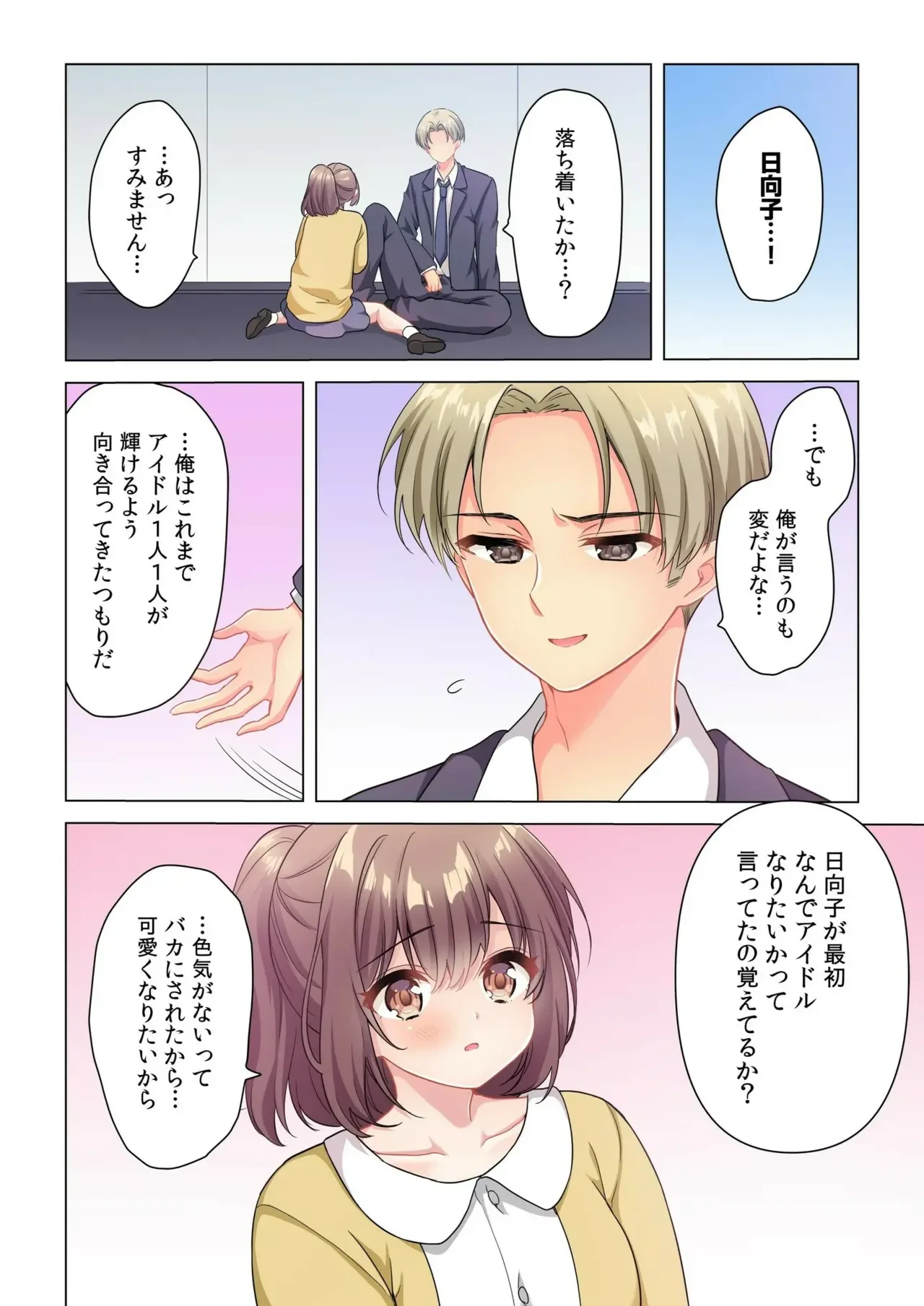 หน้า 124