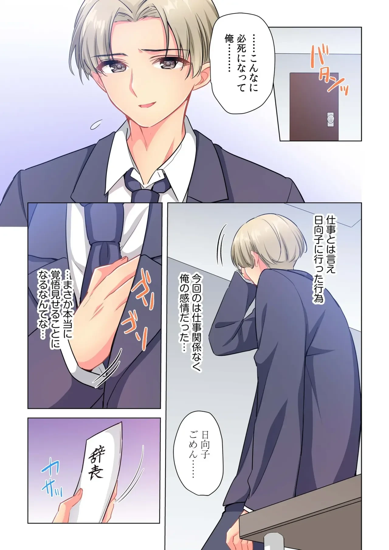 หน้า 140