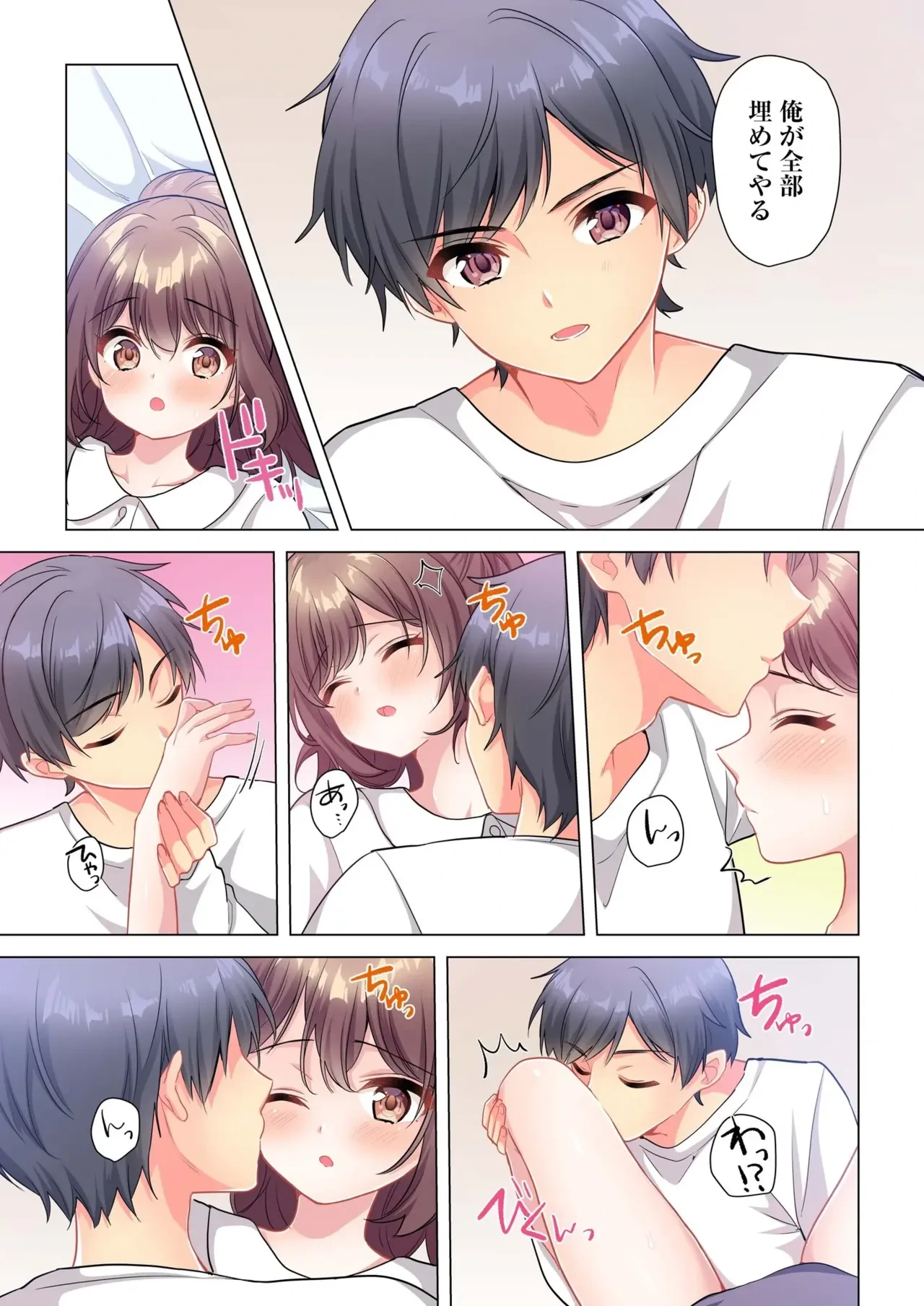 หน้า 144