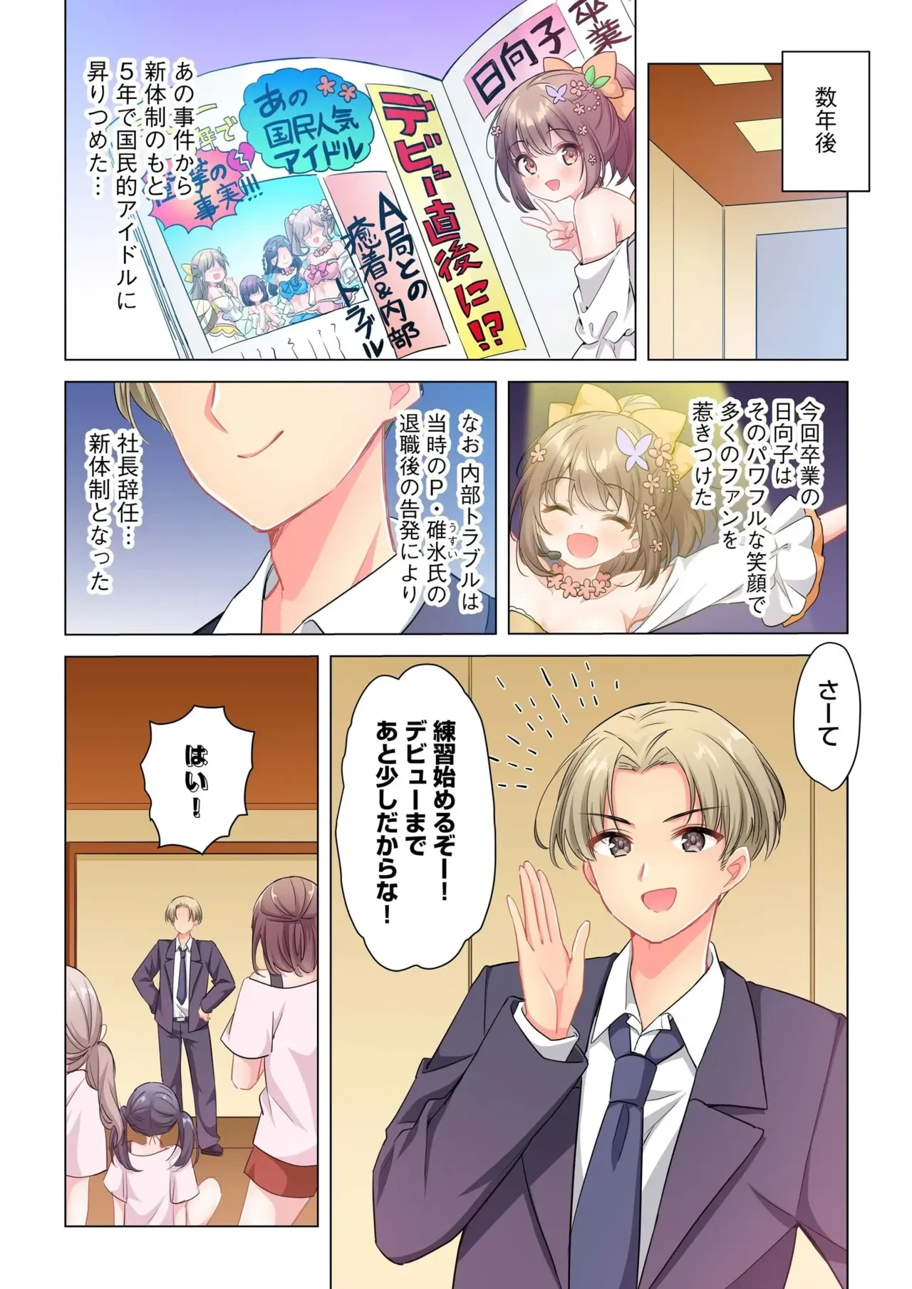 หน้า 158