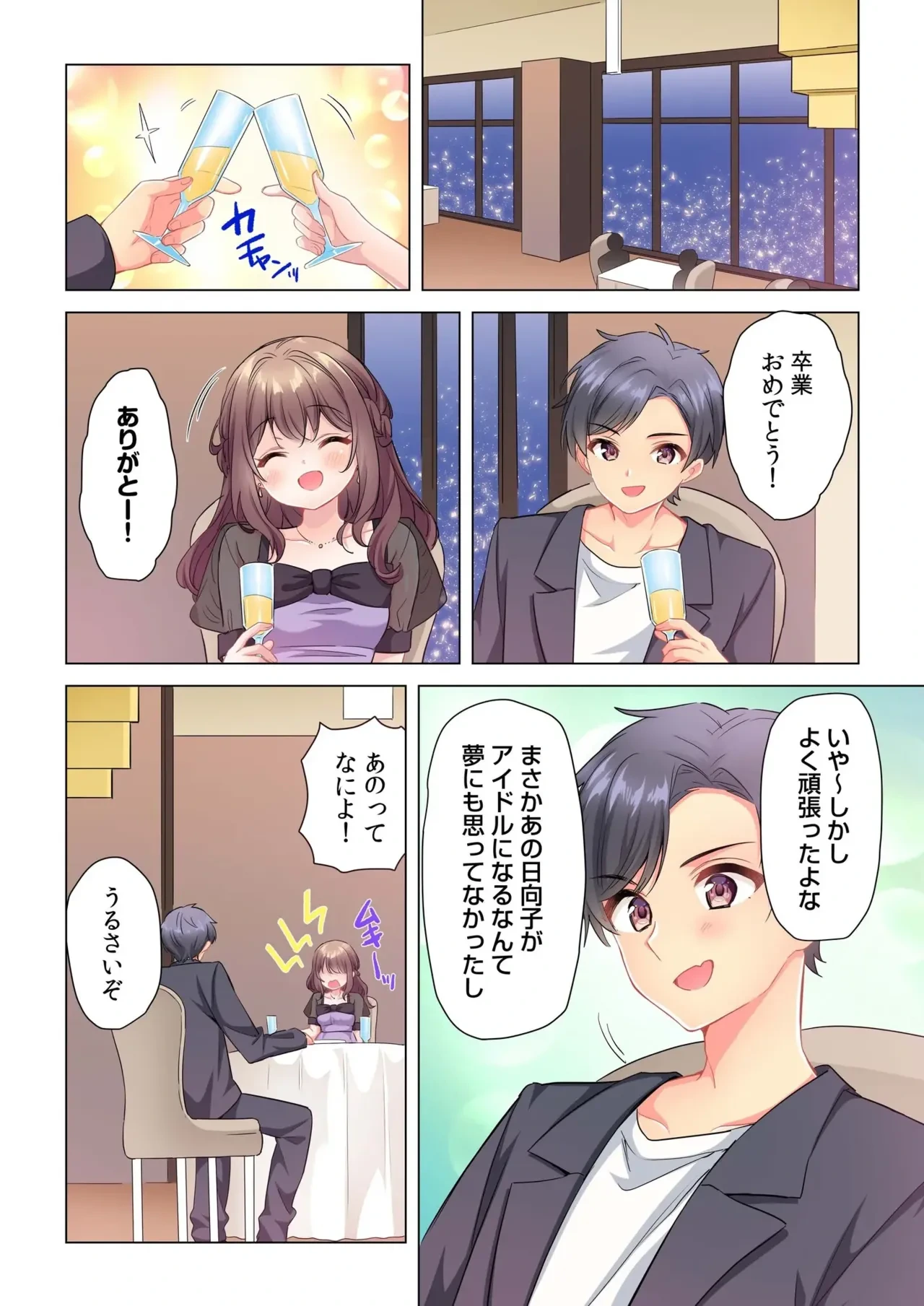 หน้า 159