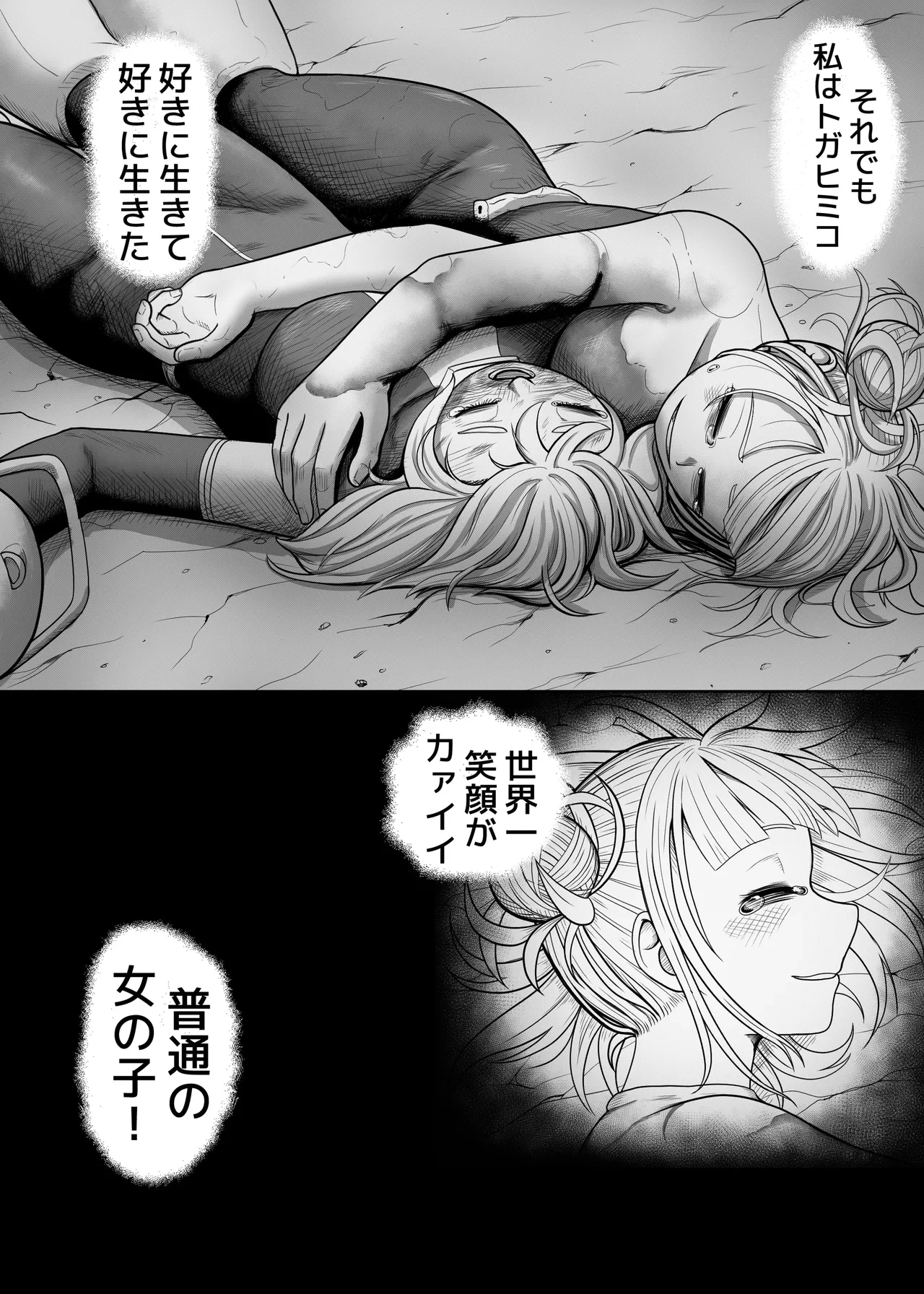 หน้า 3