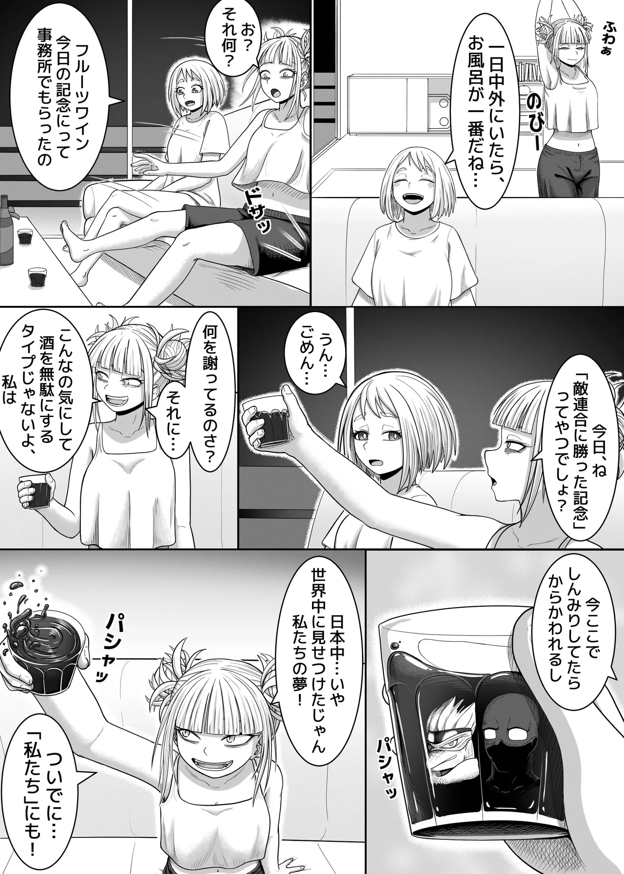 หน้า 8