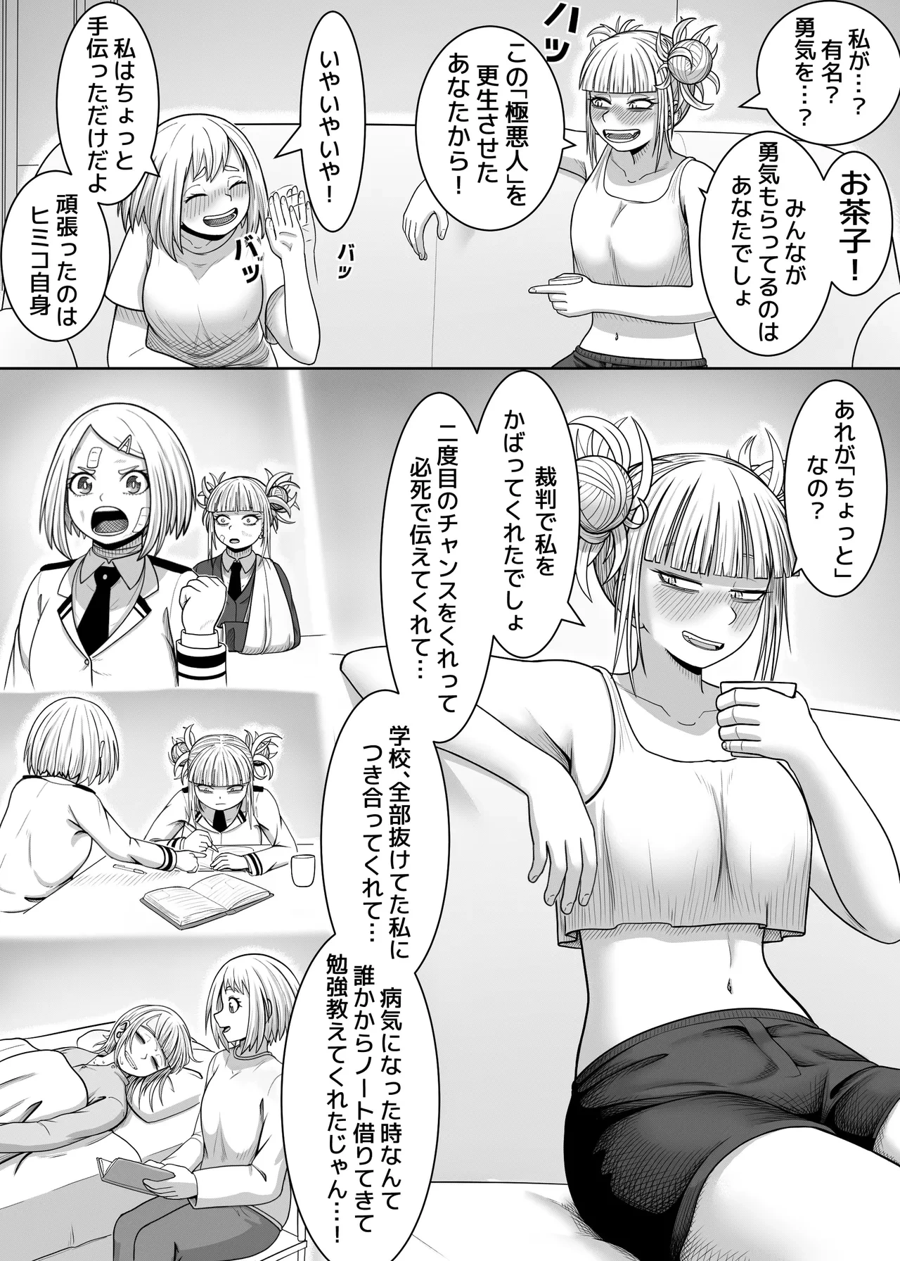 หน้า 11