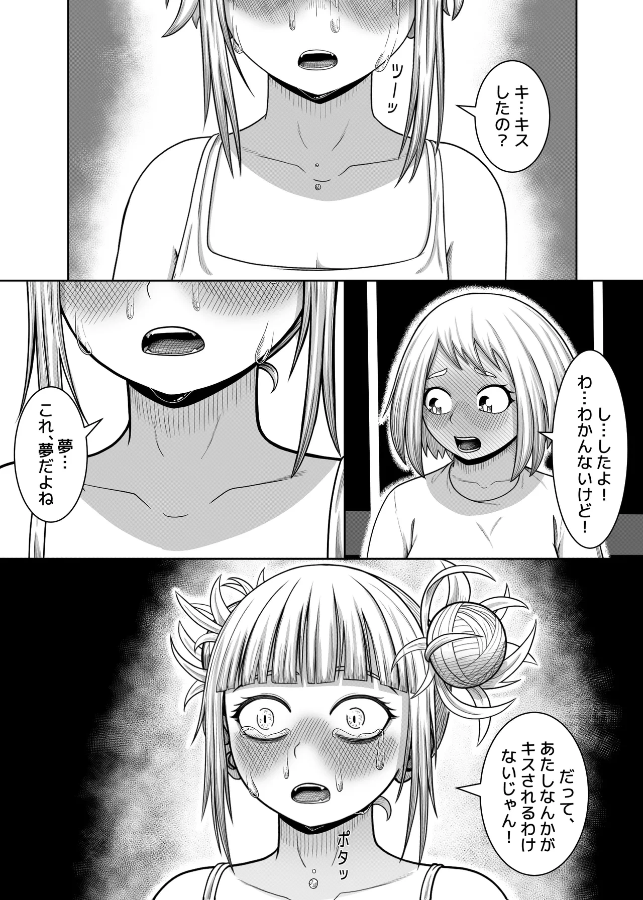 หน้า 18