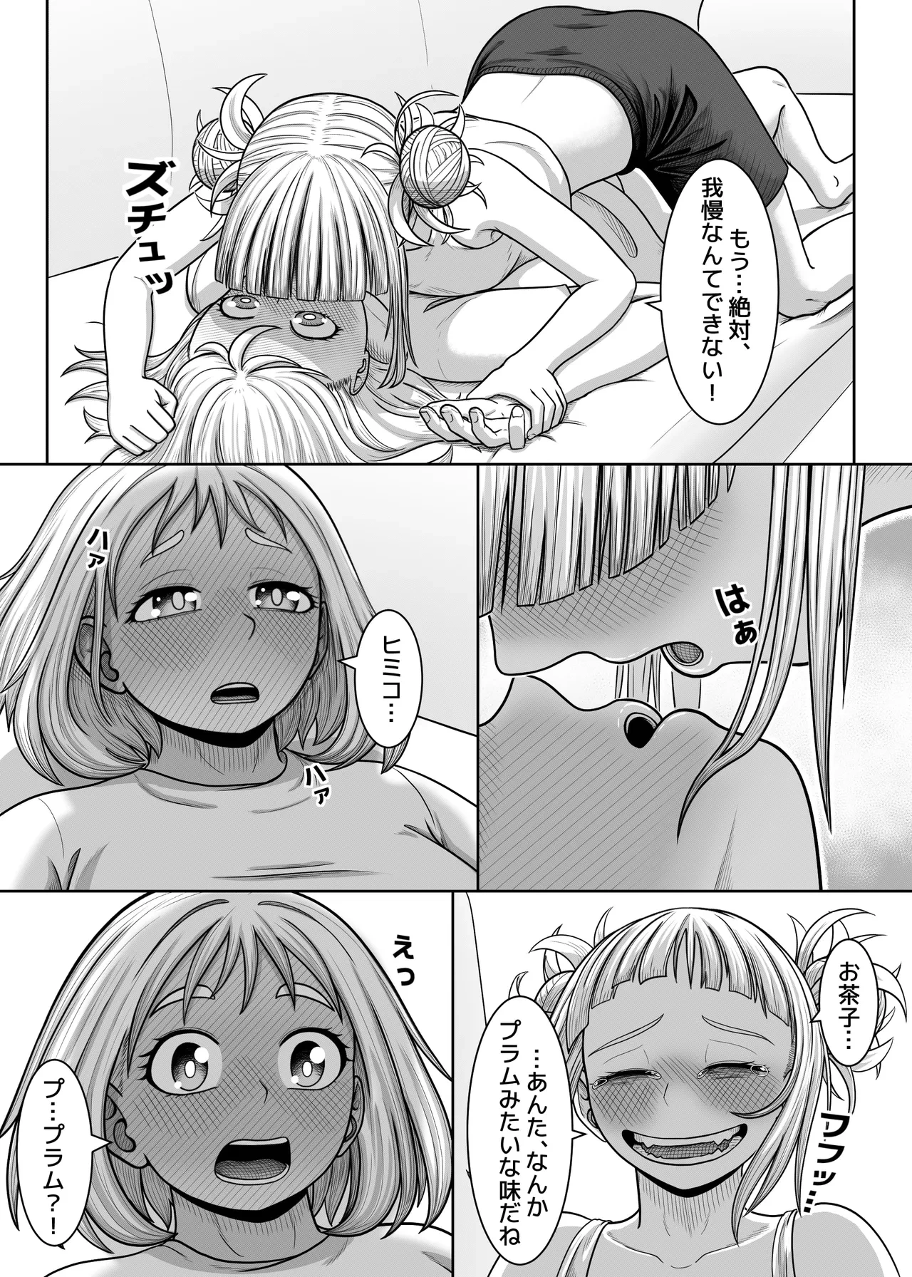 หน้า 22