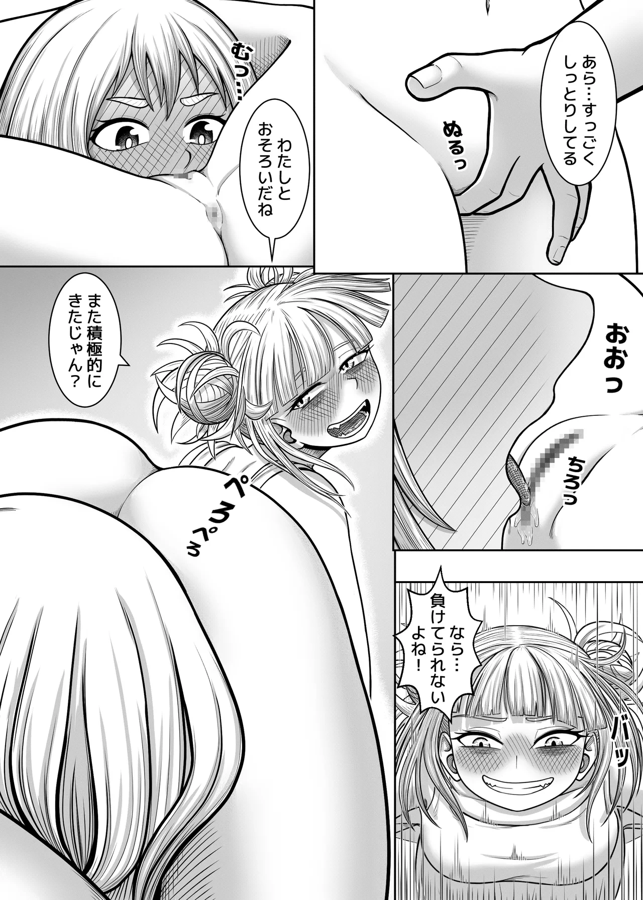 หน้า 30