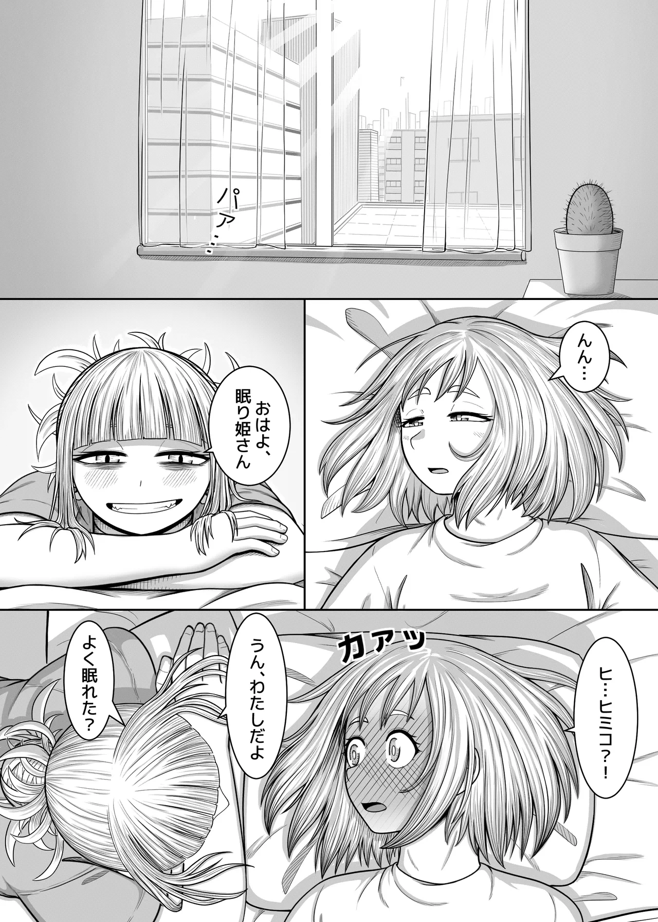 หน้า 33