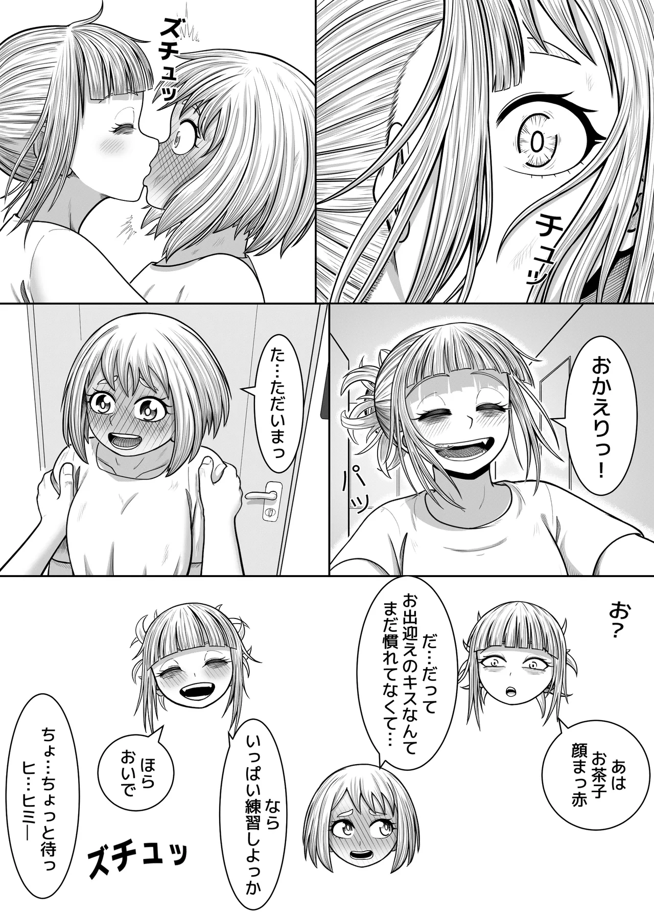 หน้า 37