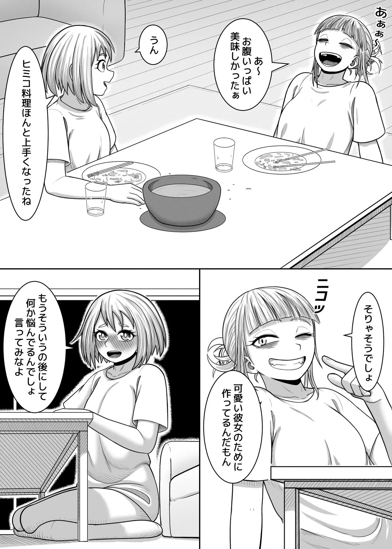 หน้า 38