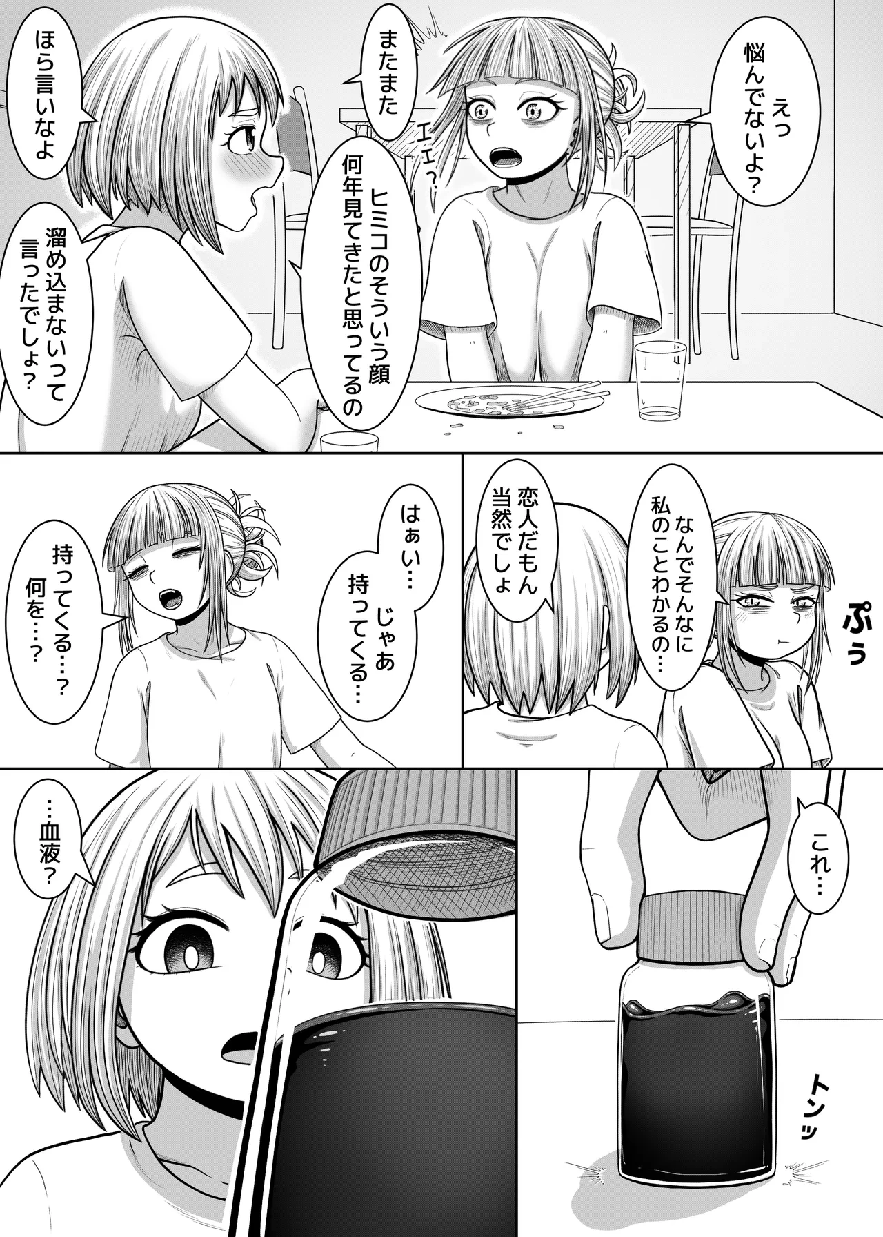 หน้า 39