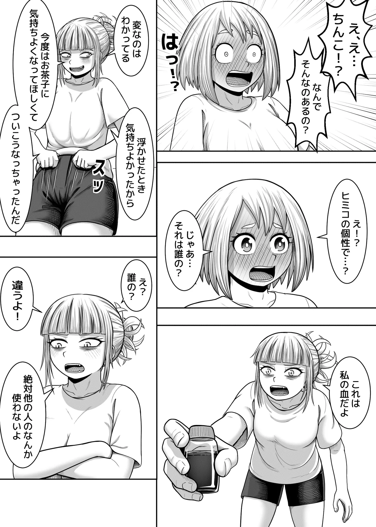 หน้า 41