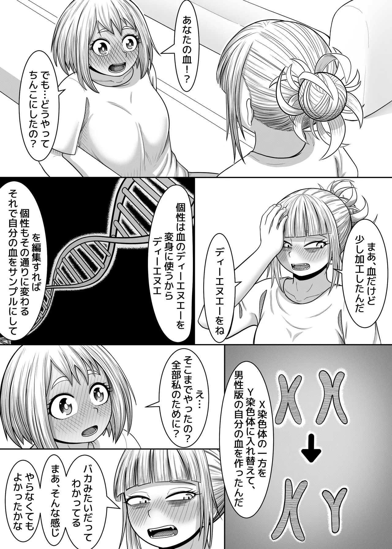 หน้า 42