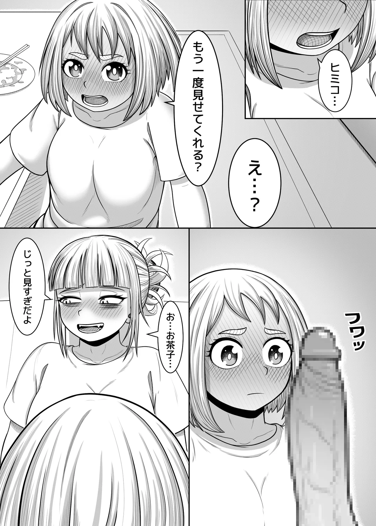 หน้า 43