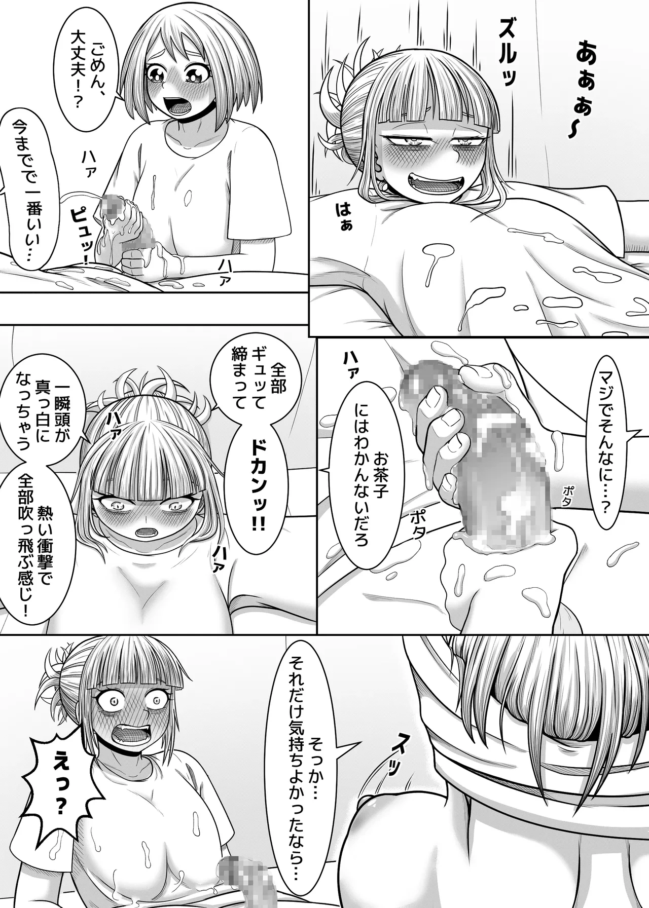 หน้า 48