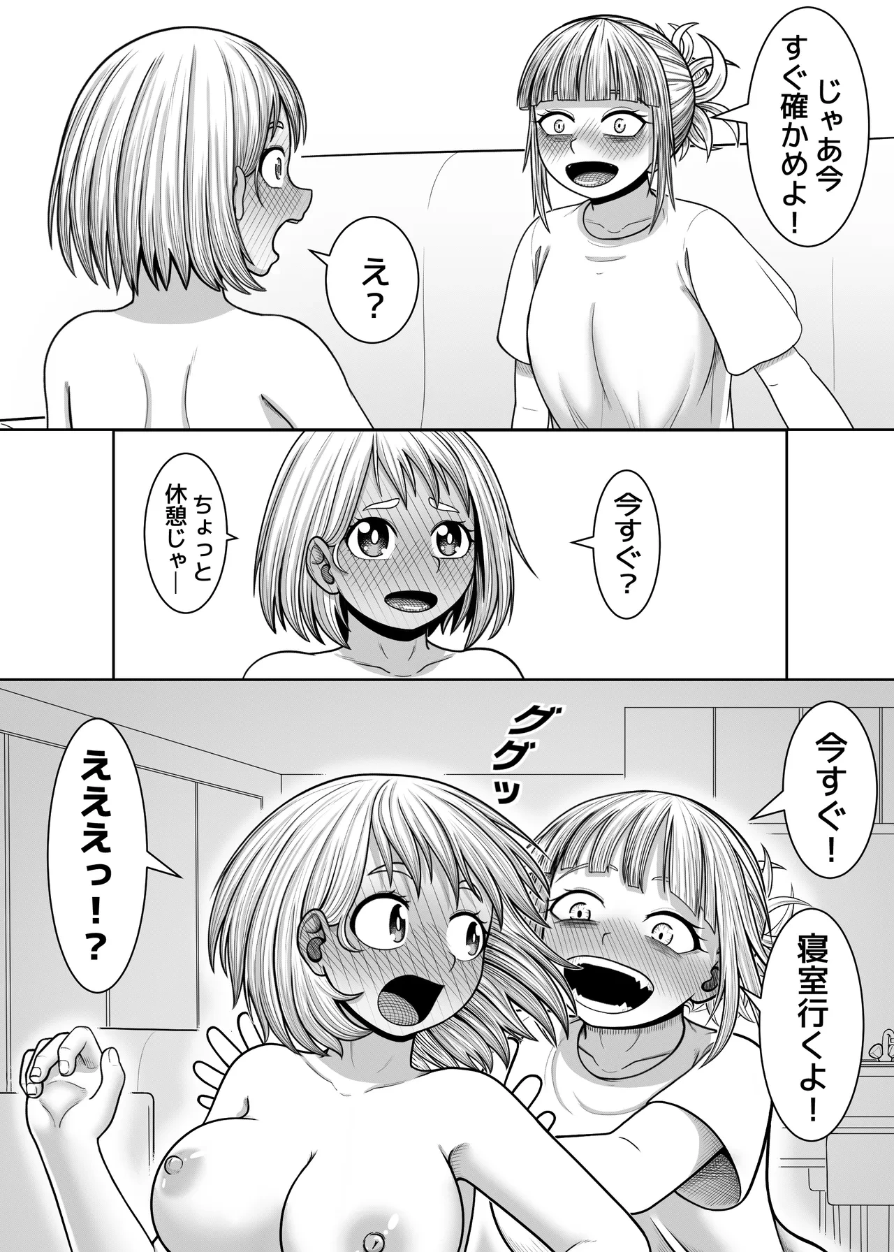 หน้า 55