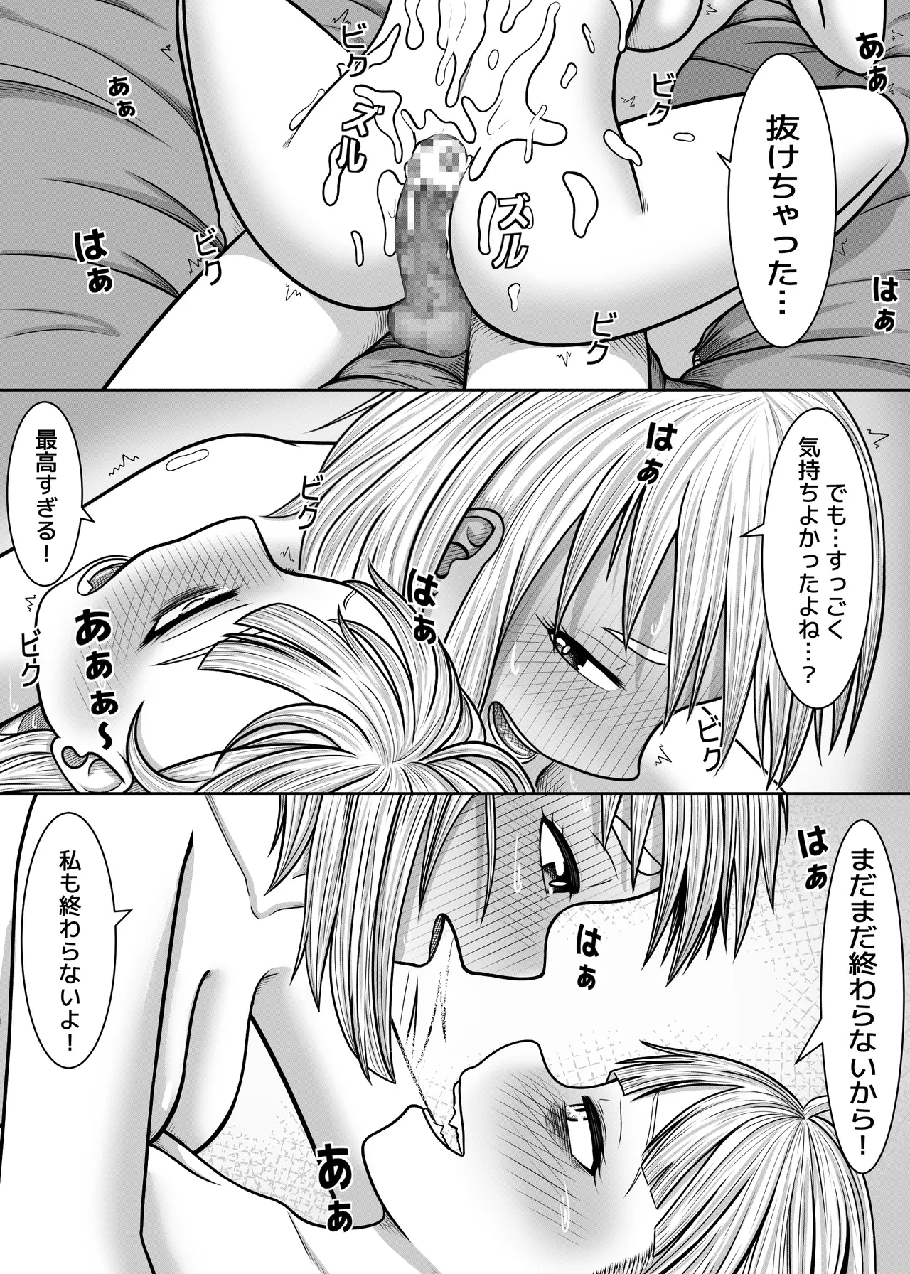 หน้า 64