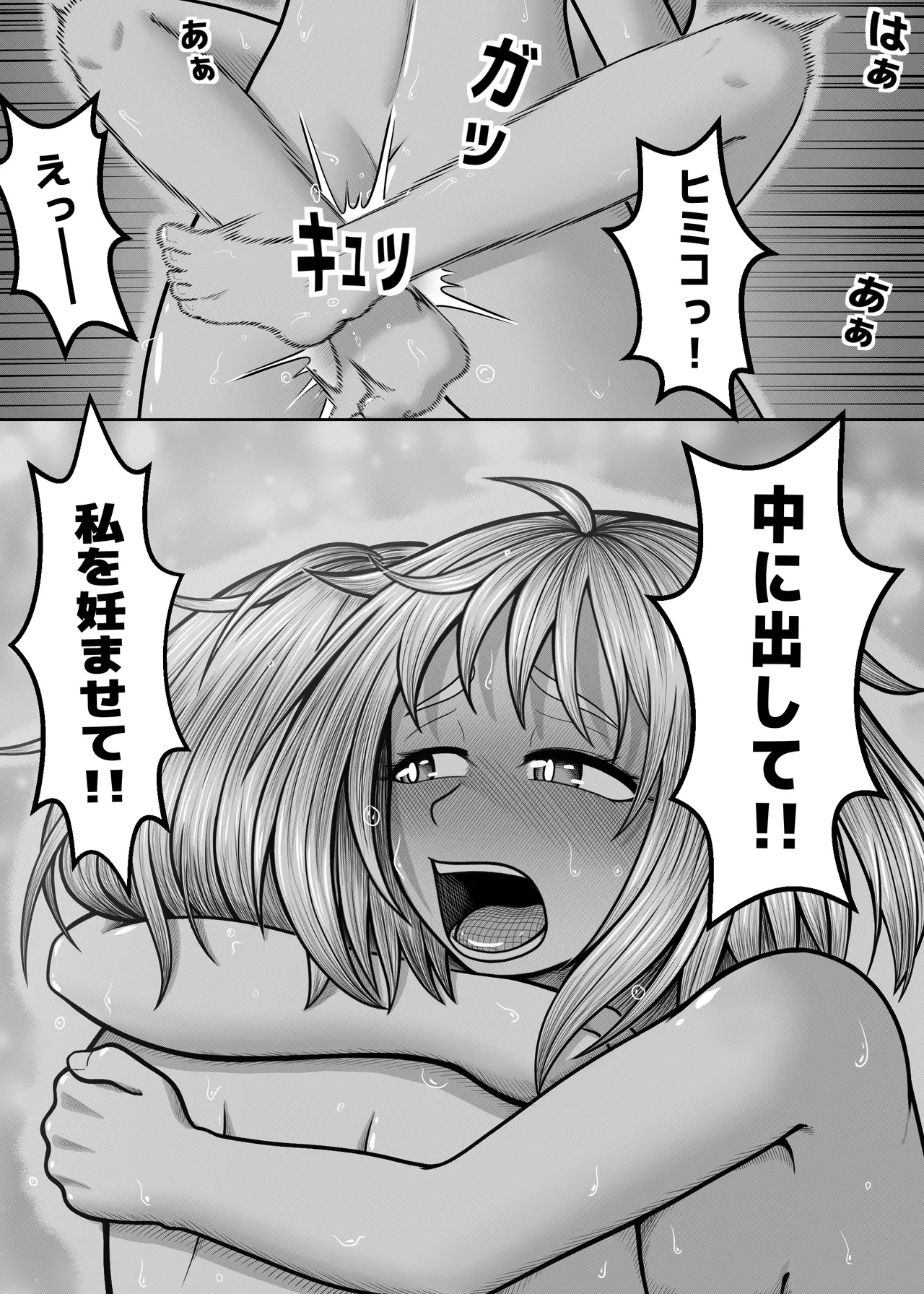 หน้า 83