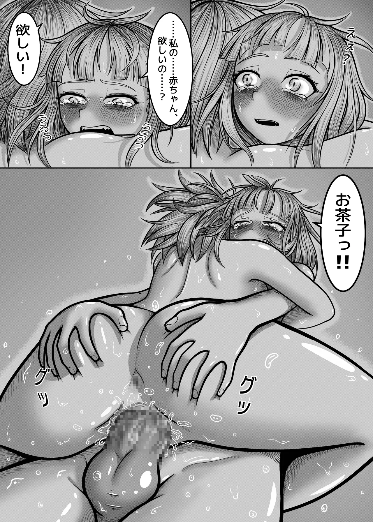 หน้า 84