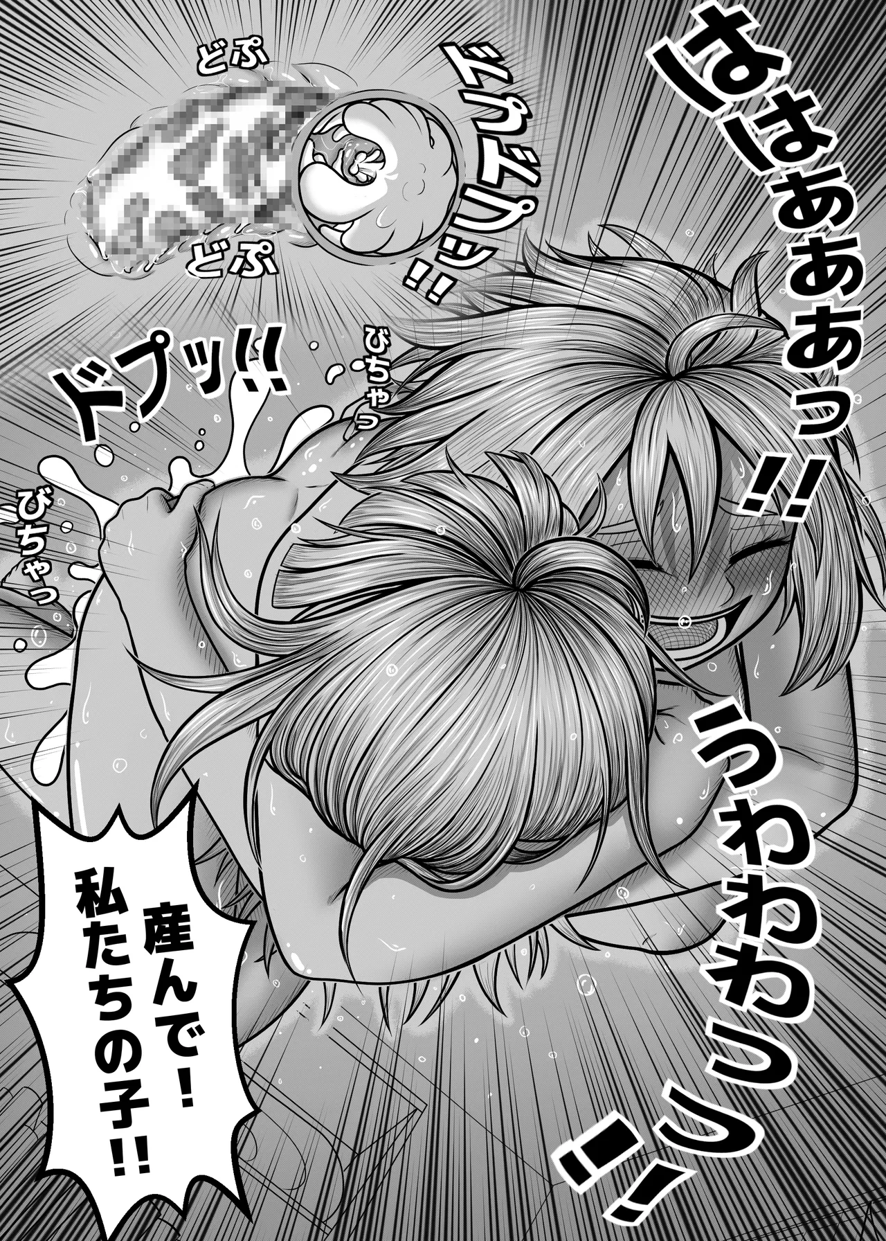 หน้า 86