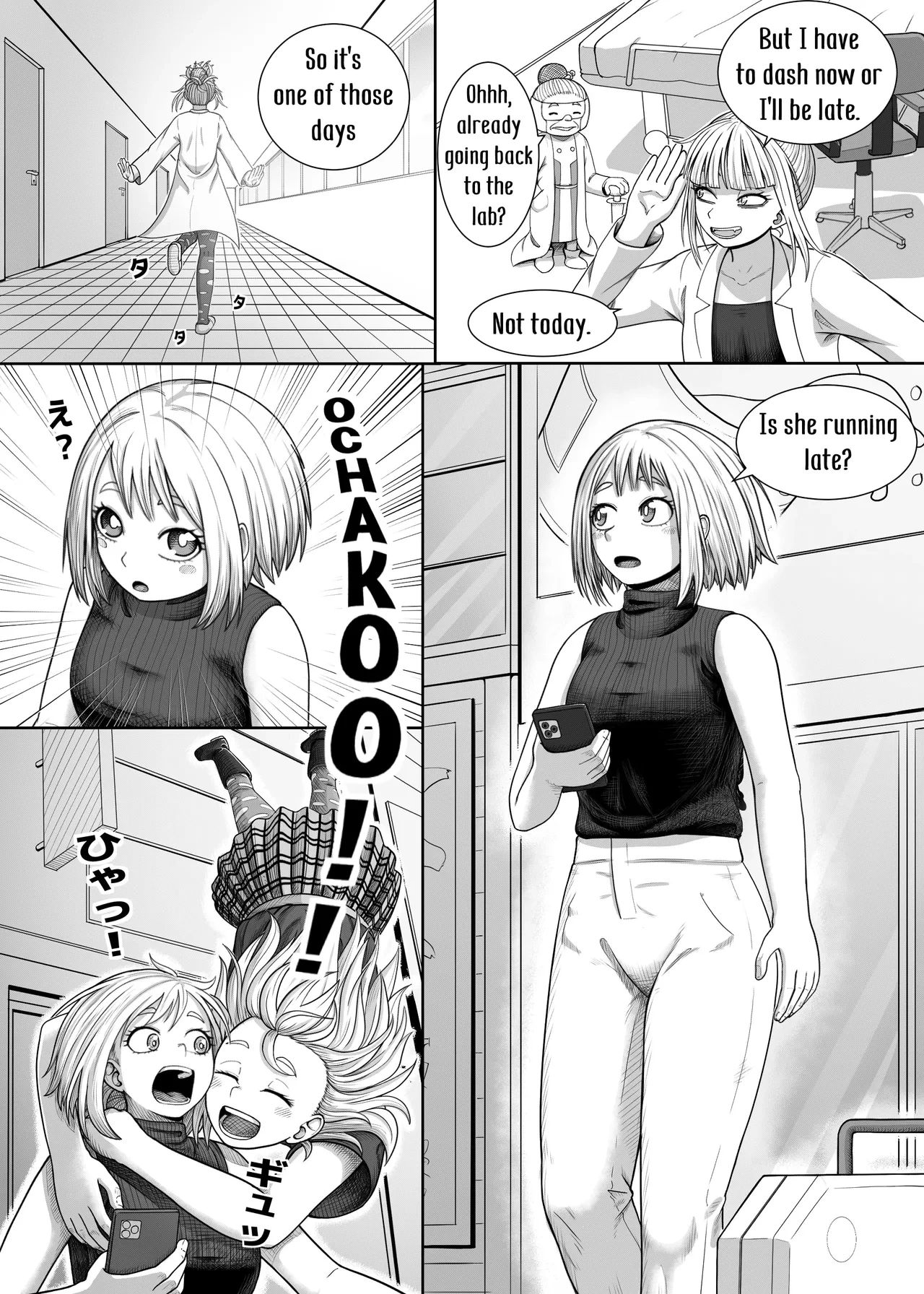 หน้า 6