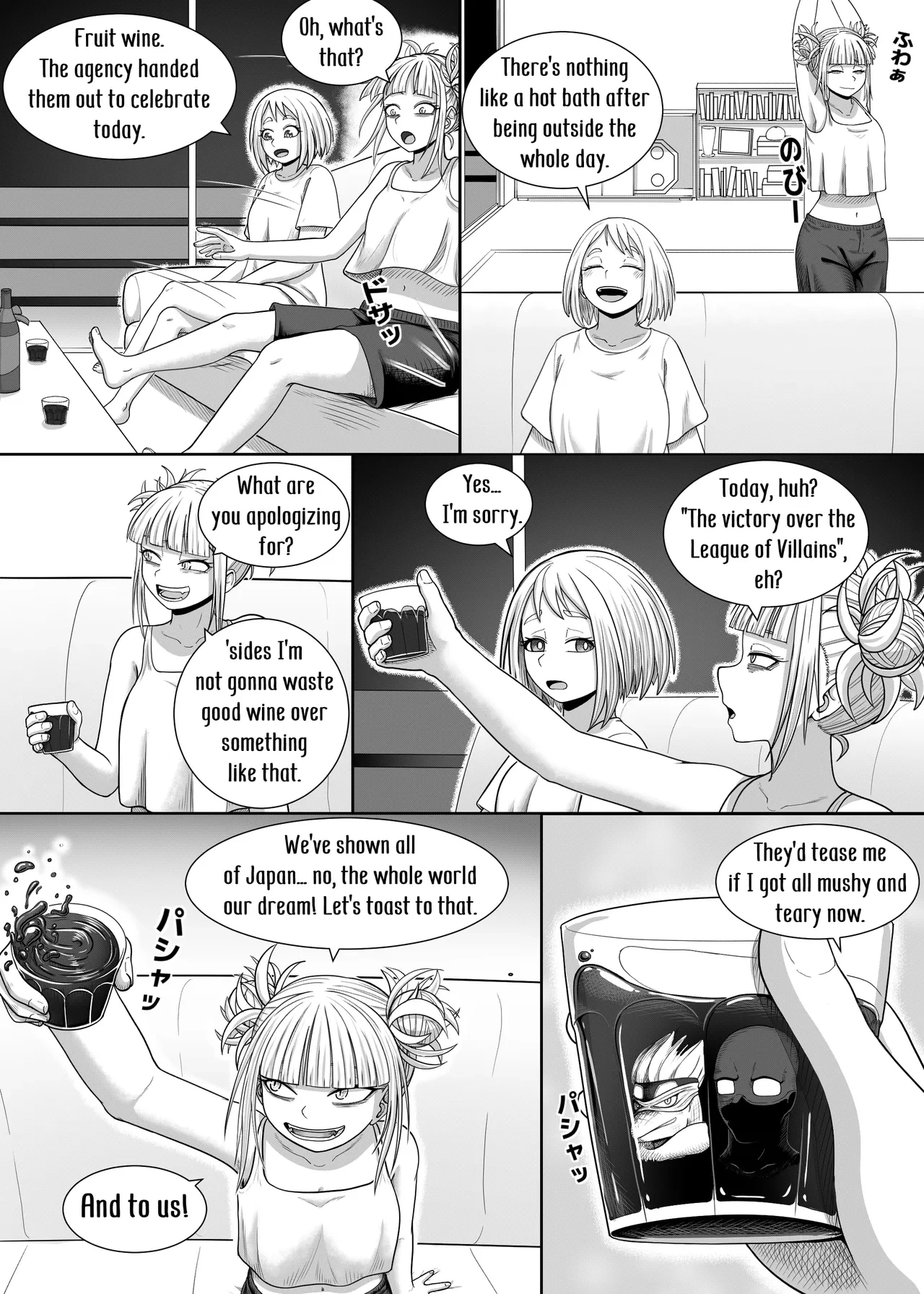 หน้า 8