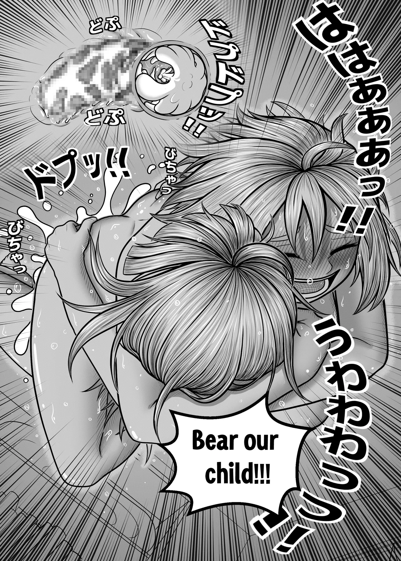 หน้า 86