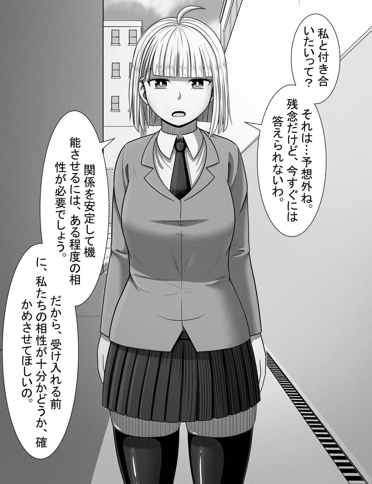 [Hentia-chan] Koori no Bijin e no Kokuhaku