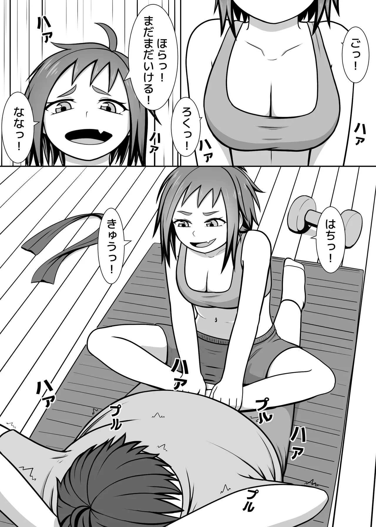 หน้า 6