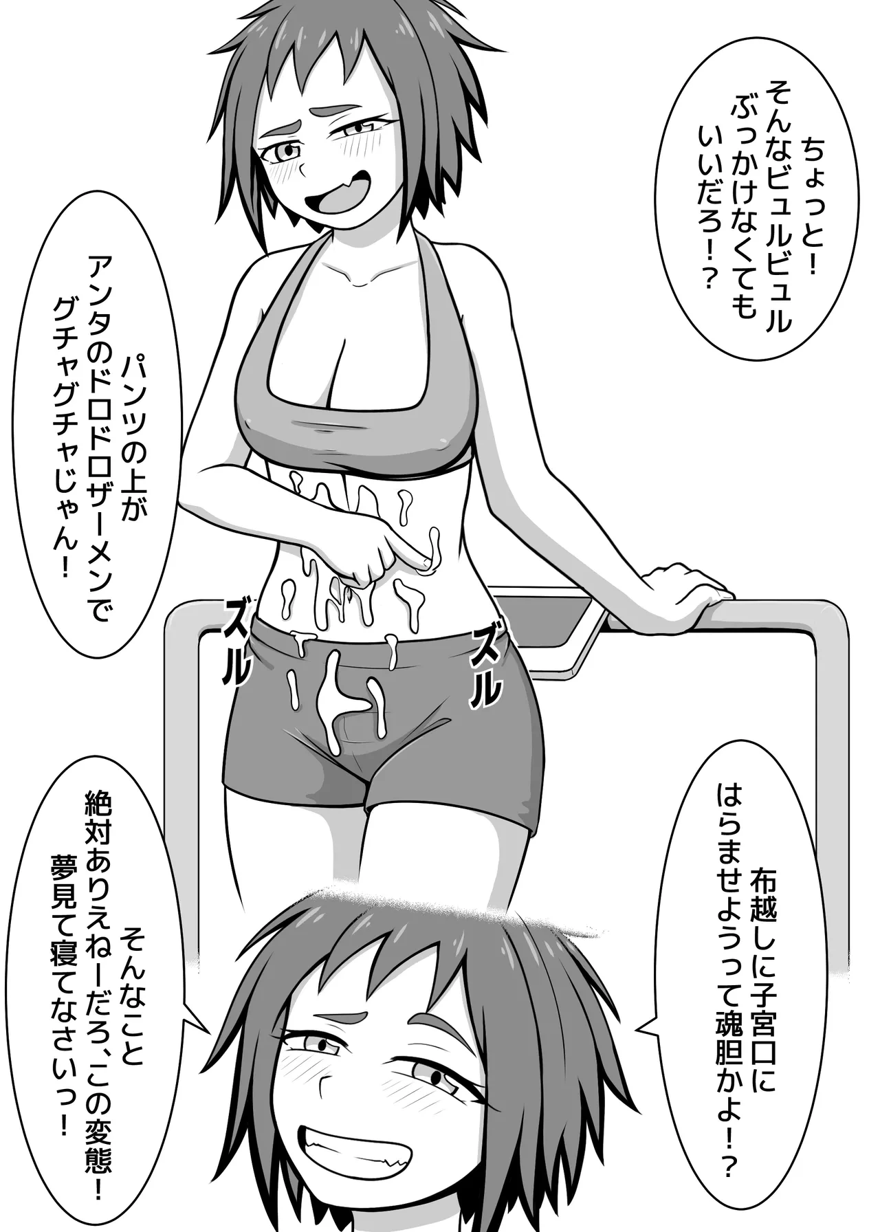 หน้า 15