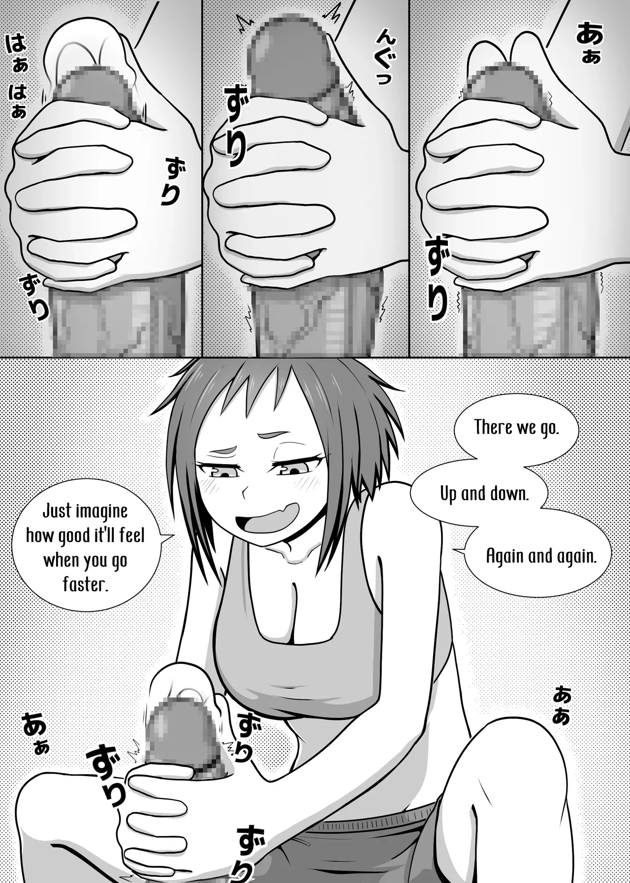 หน้า 3