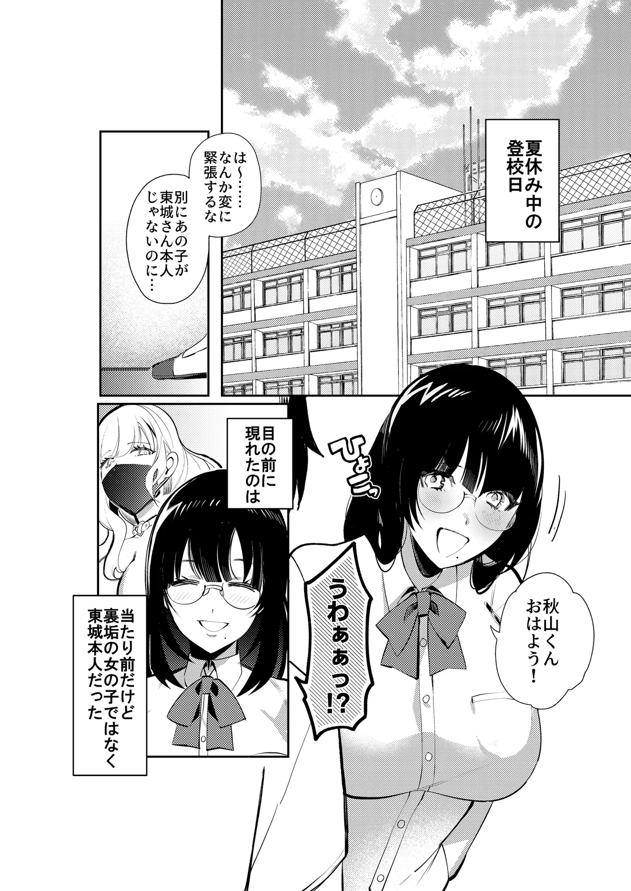 หน้า 13