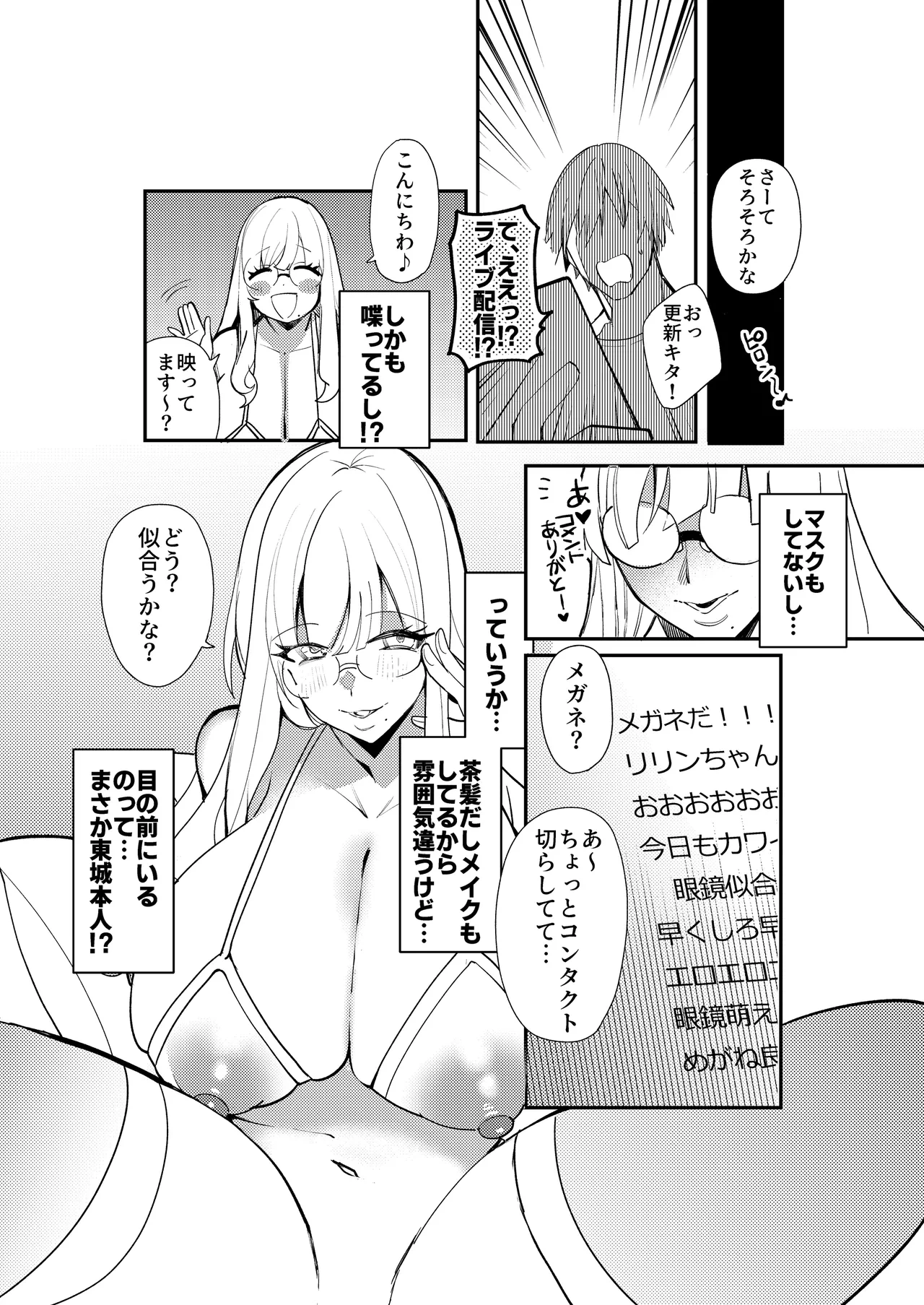 หน้า 15