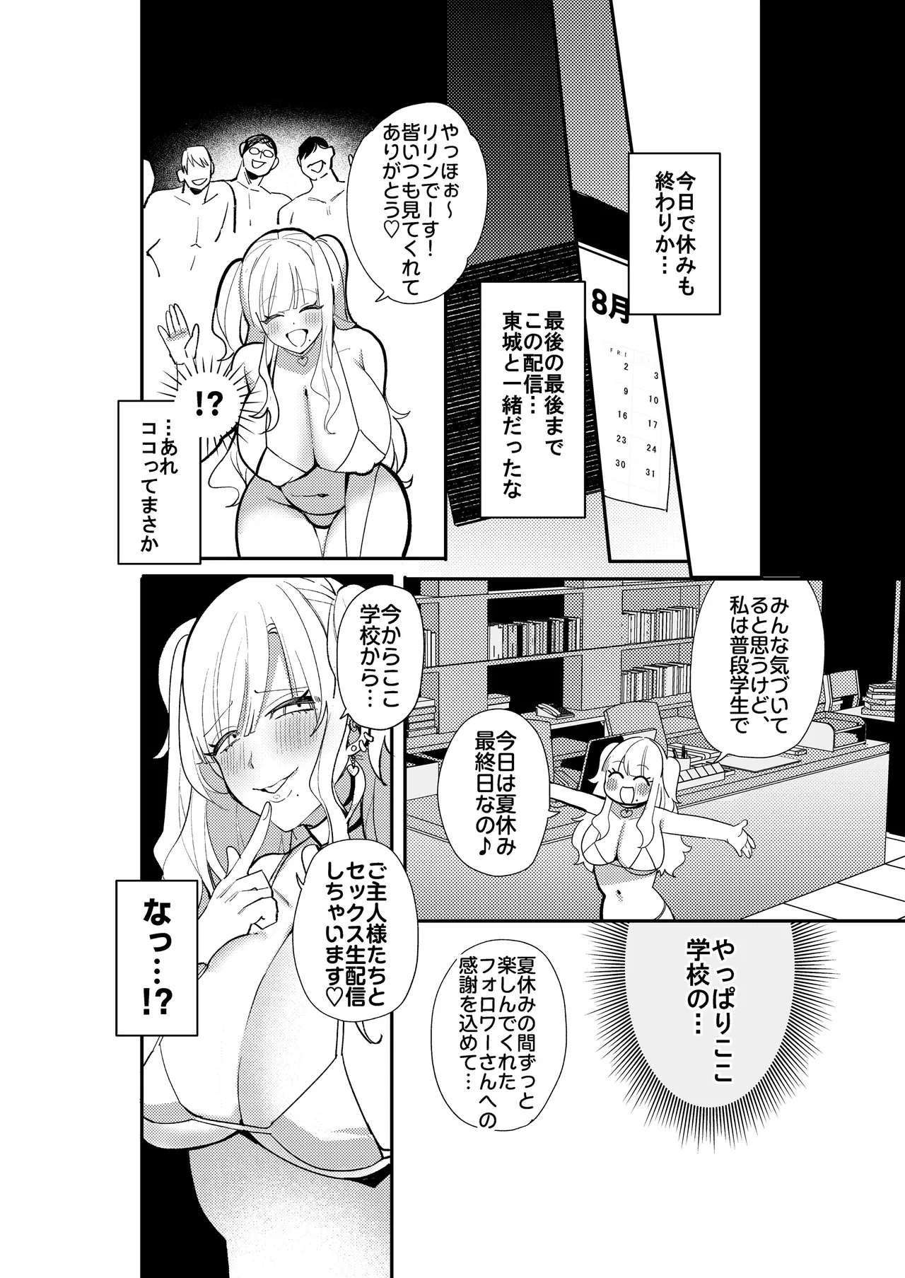 หน้า 24
