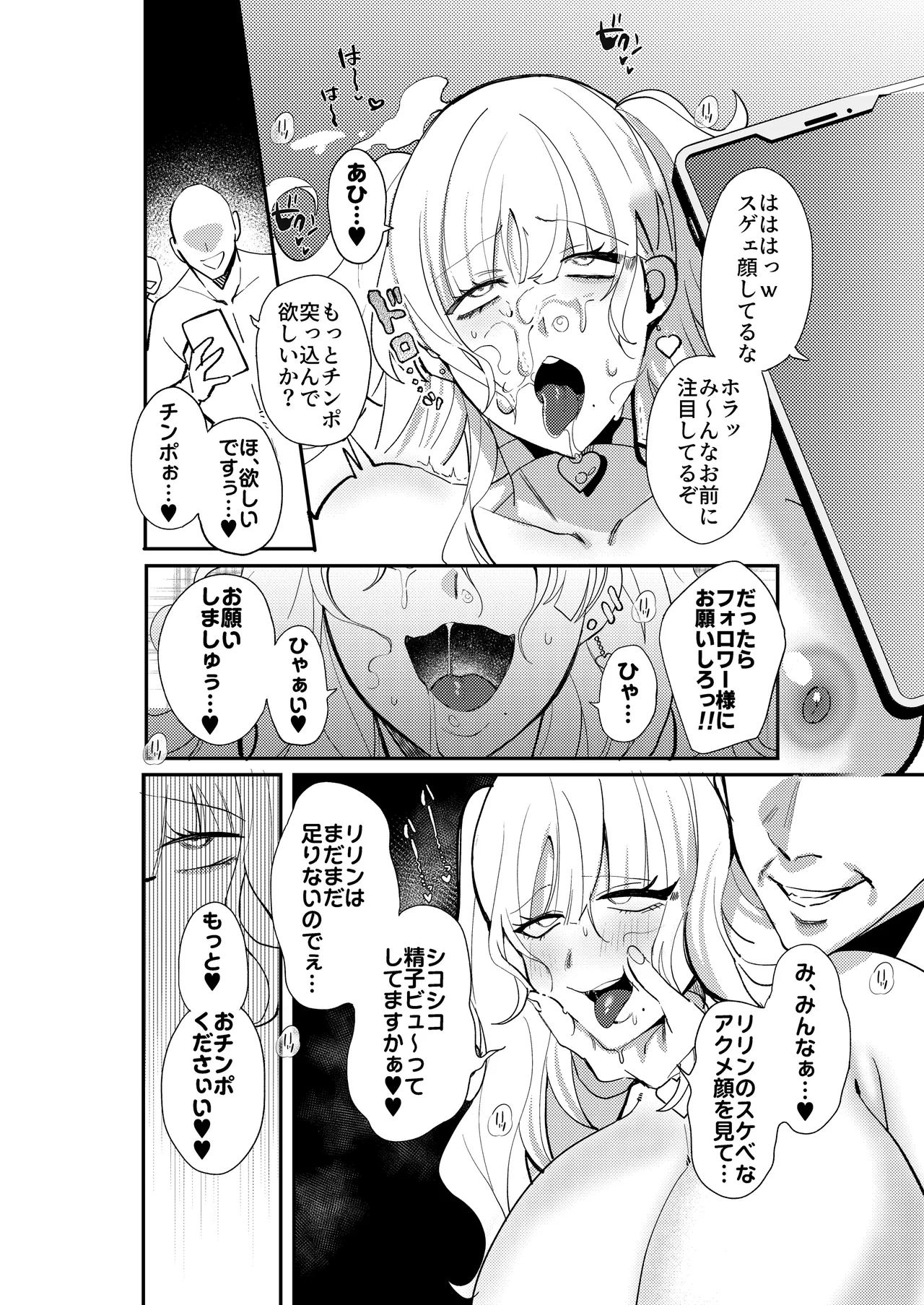 หน้า 33